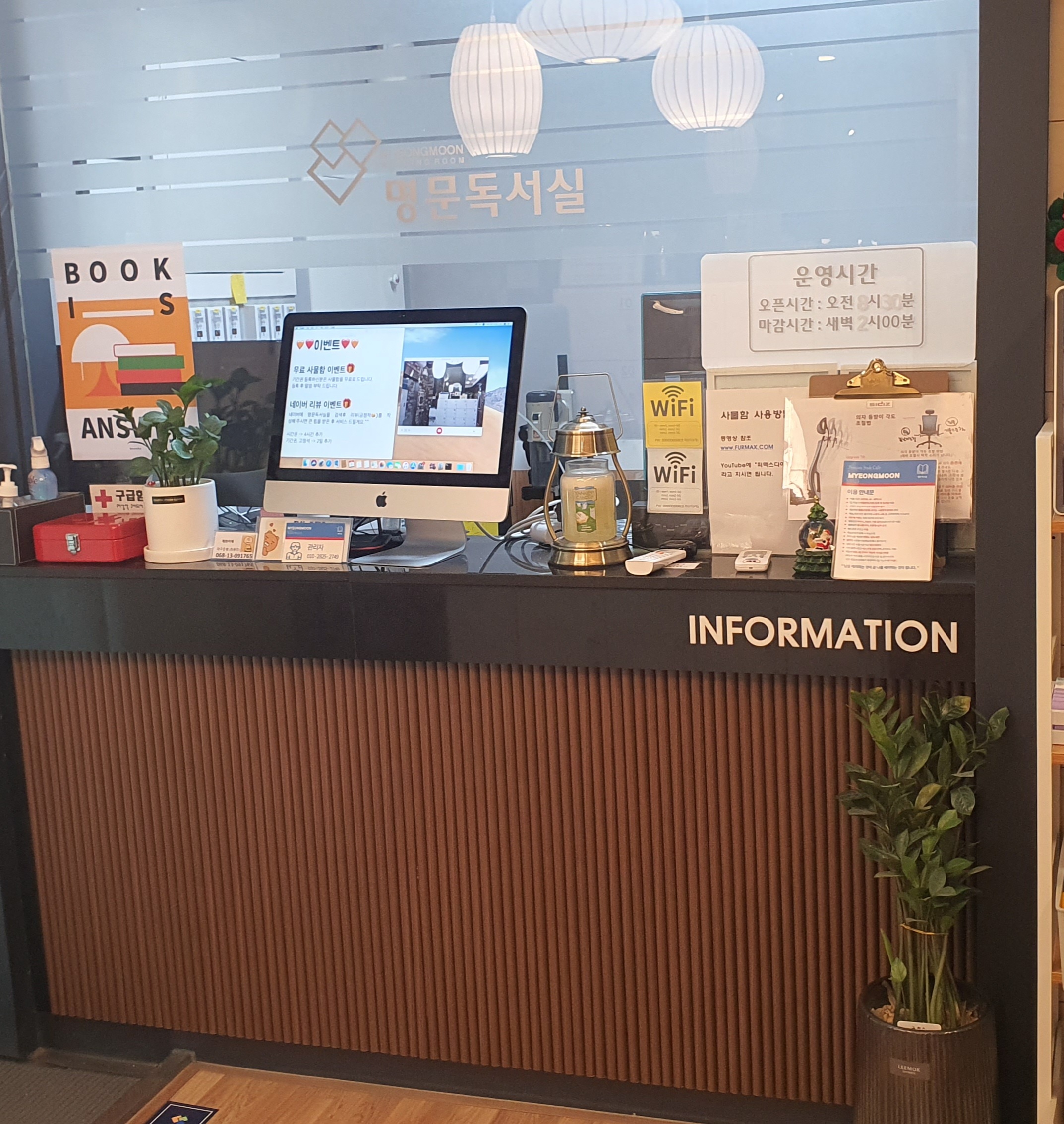 업체사진