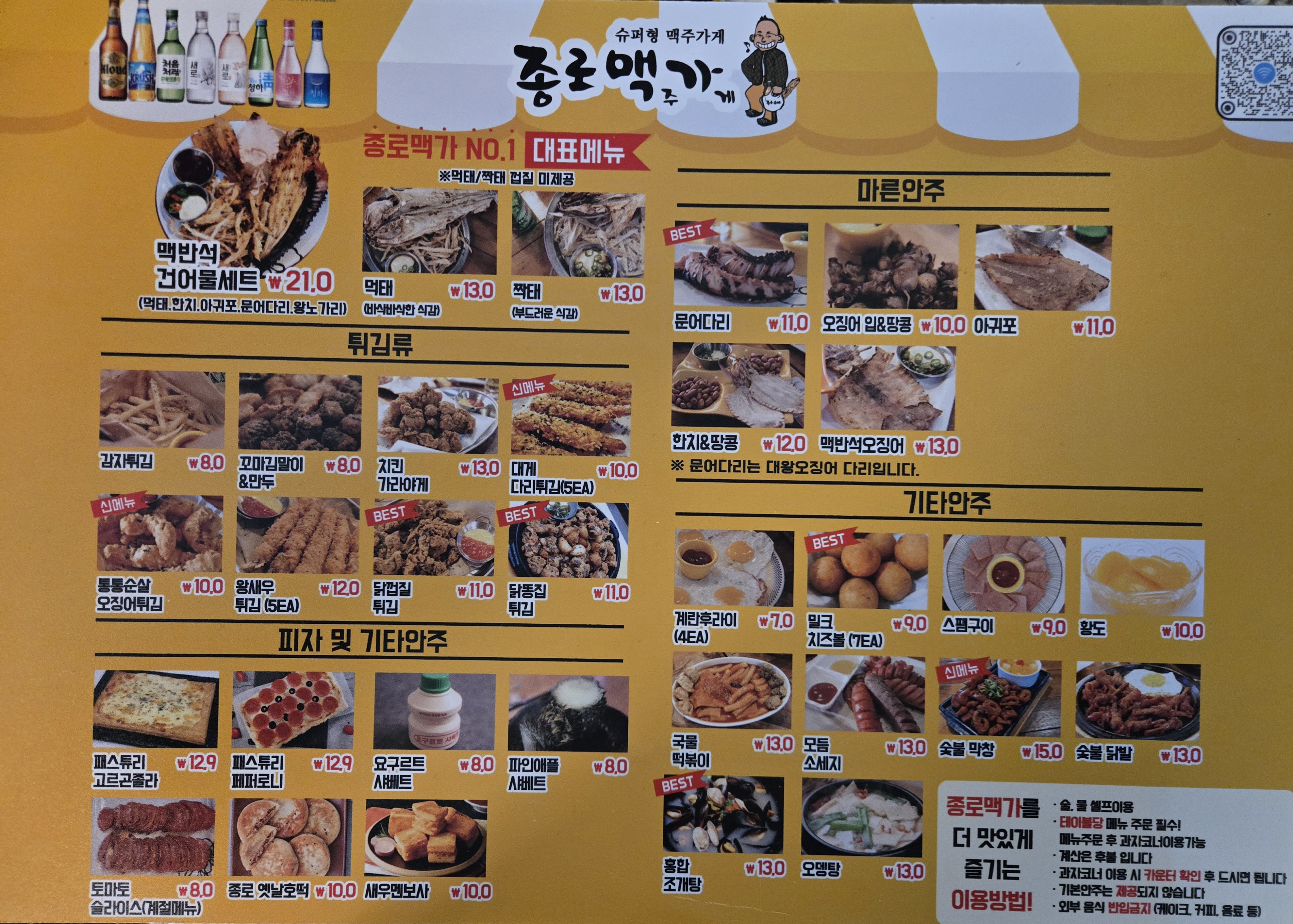 요약 정보 이미지