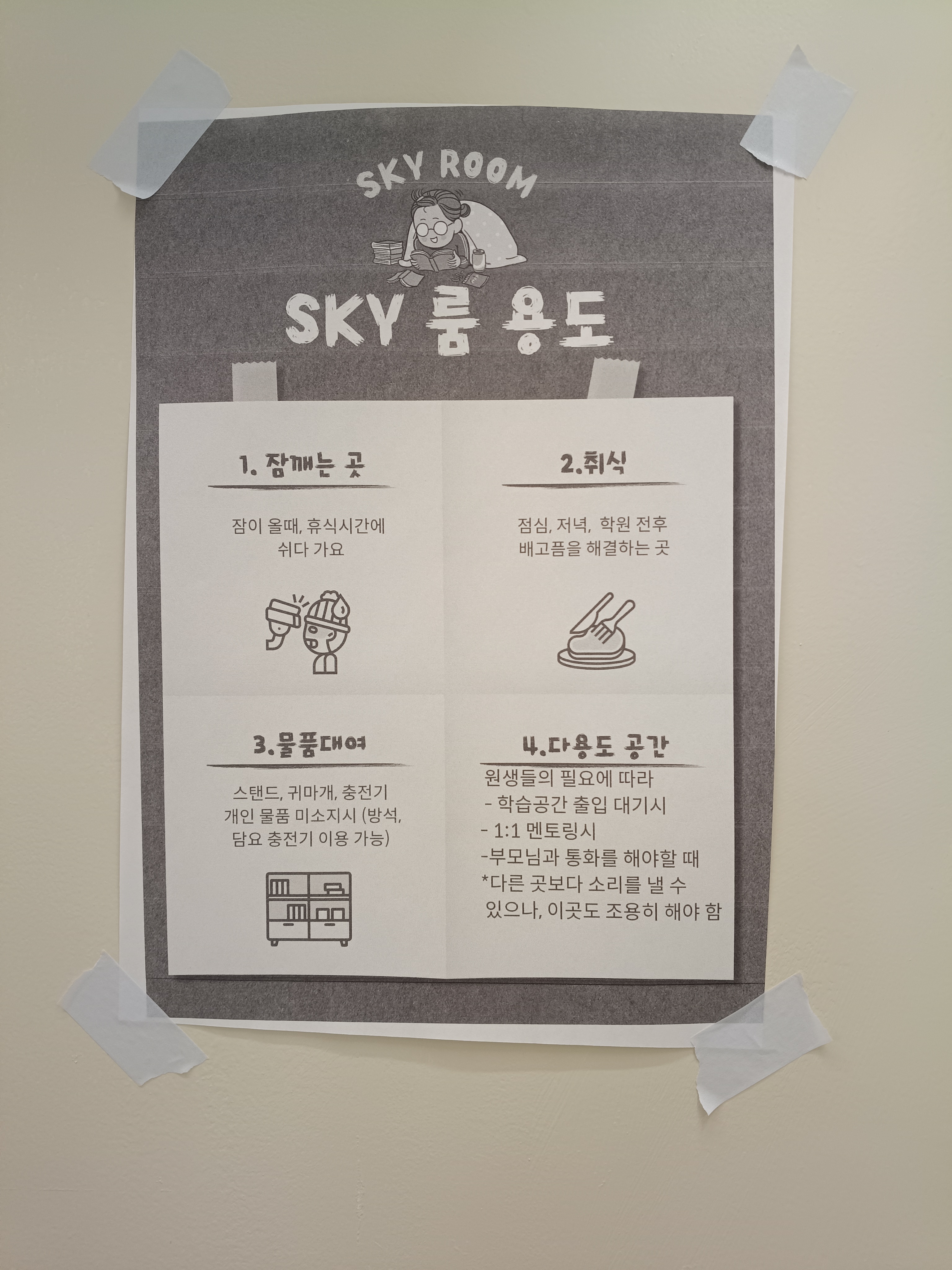 업체사진