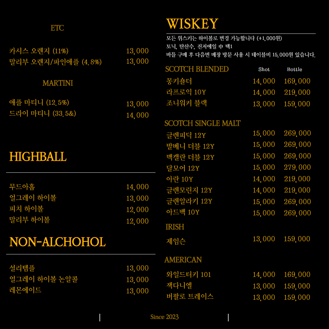 메뉴판 3 Page