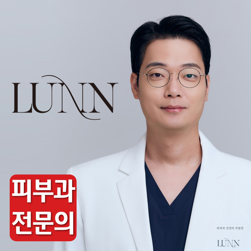 룬피부과 대표 이미지