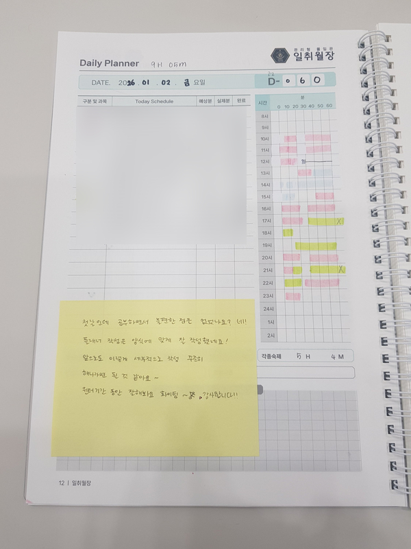 업체사진