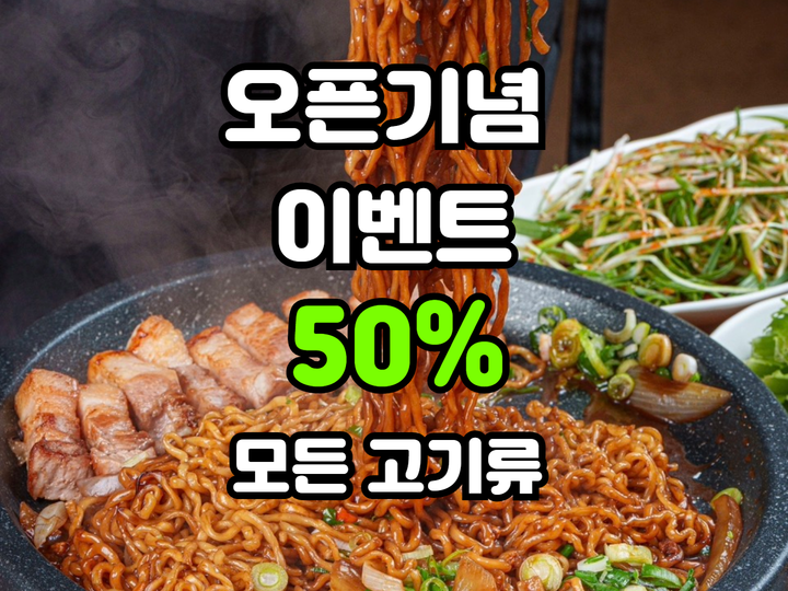 연동 골목집 흑돼지전문점