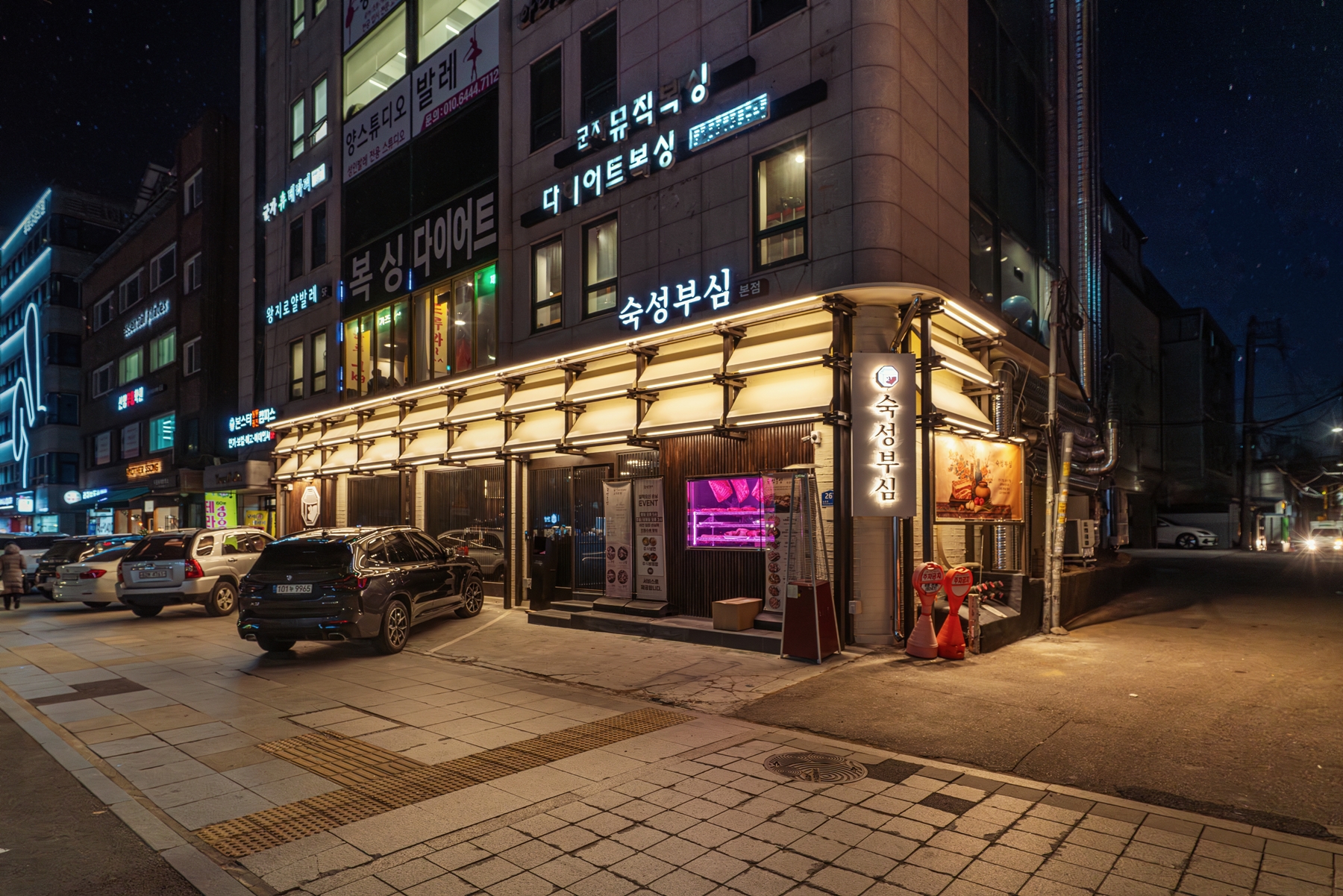 숙성부심 군자본점