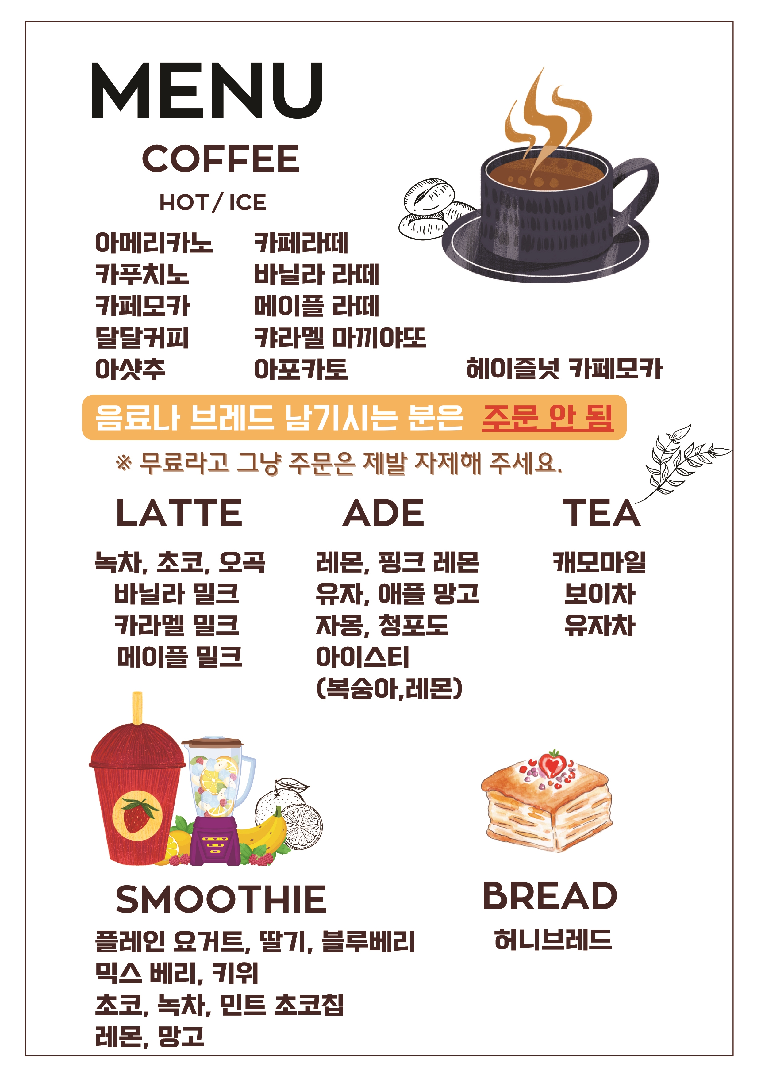 개스트하우스 충청 애견카페