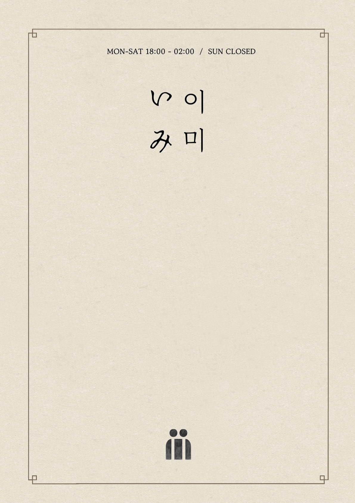 요약 정보 이미지