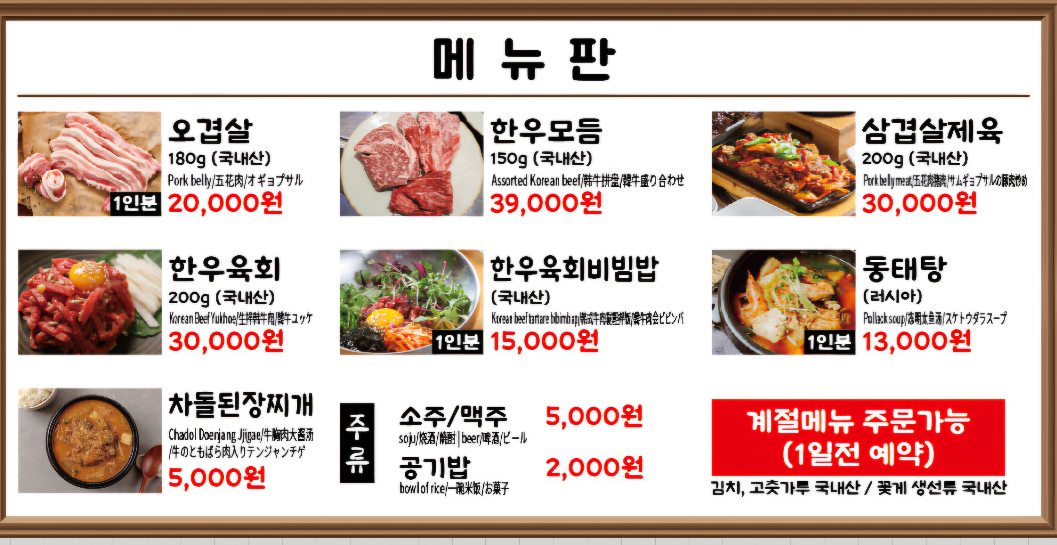 요약 정보 이미지