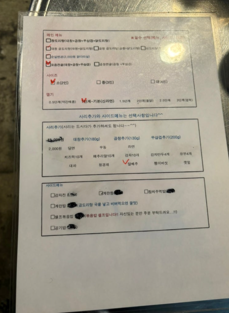 창식당