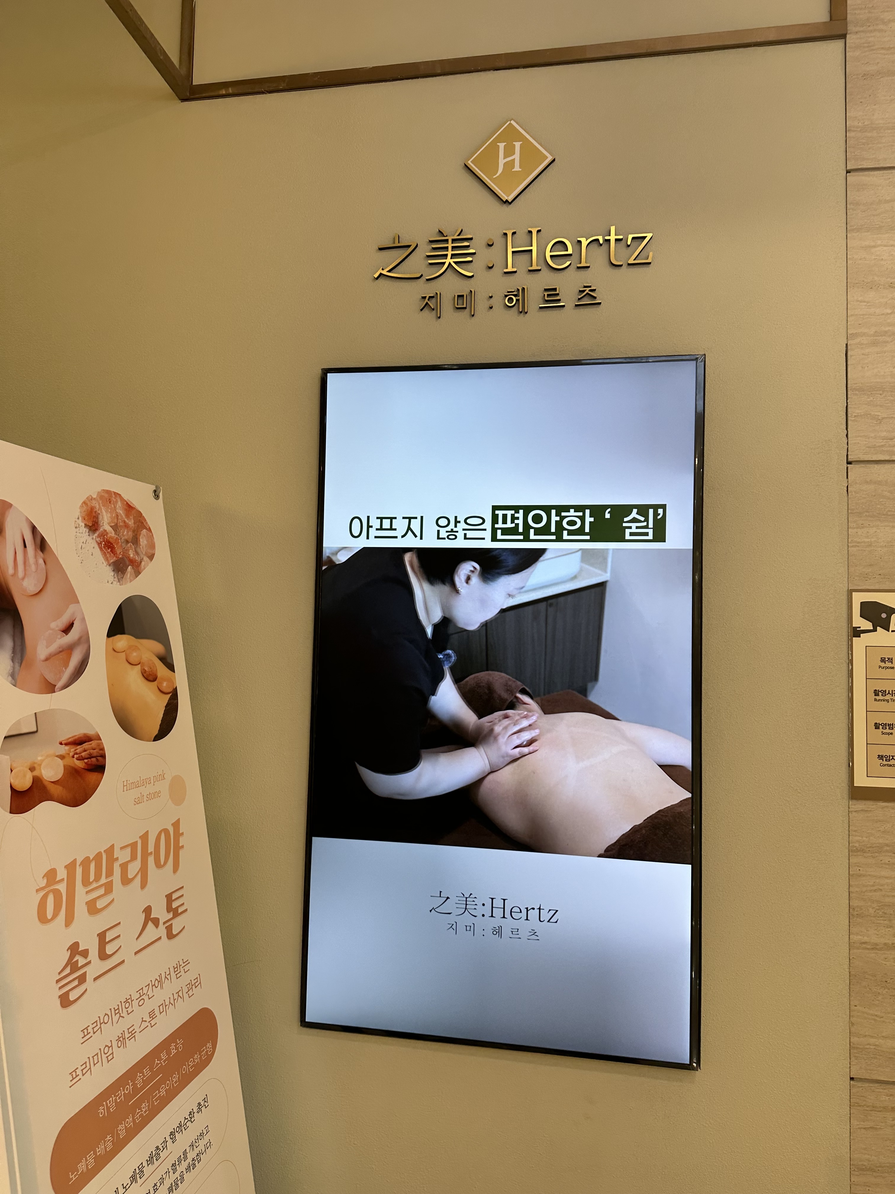 지미헤르츠 NC 대전 유성점 photo 6