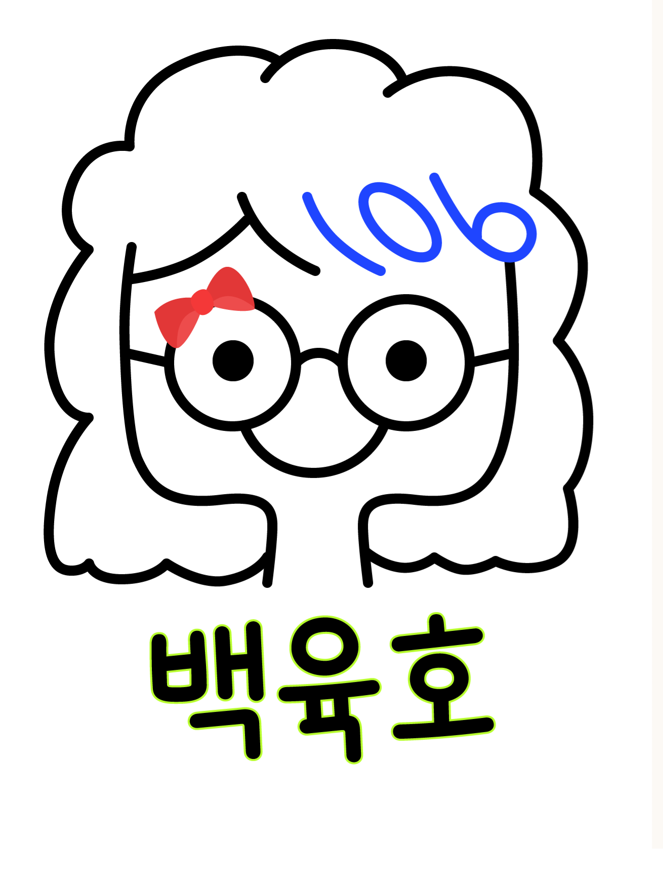 요약 정보 이미지