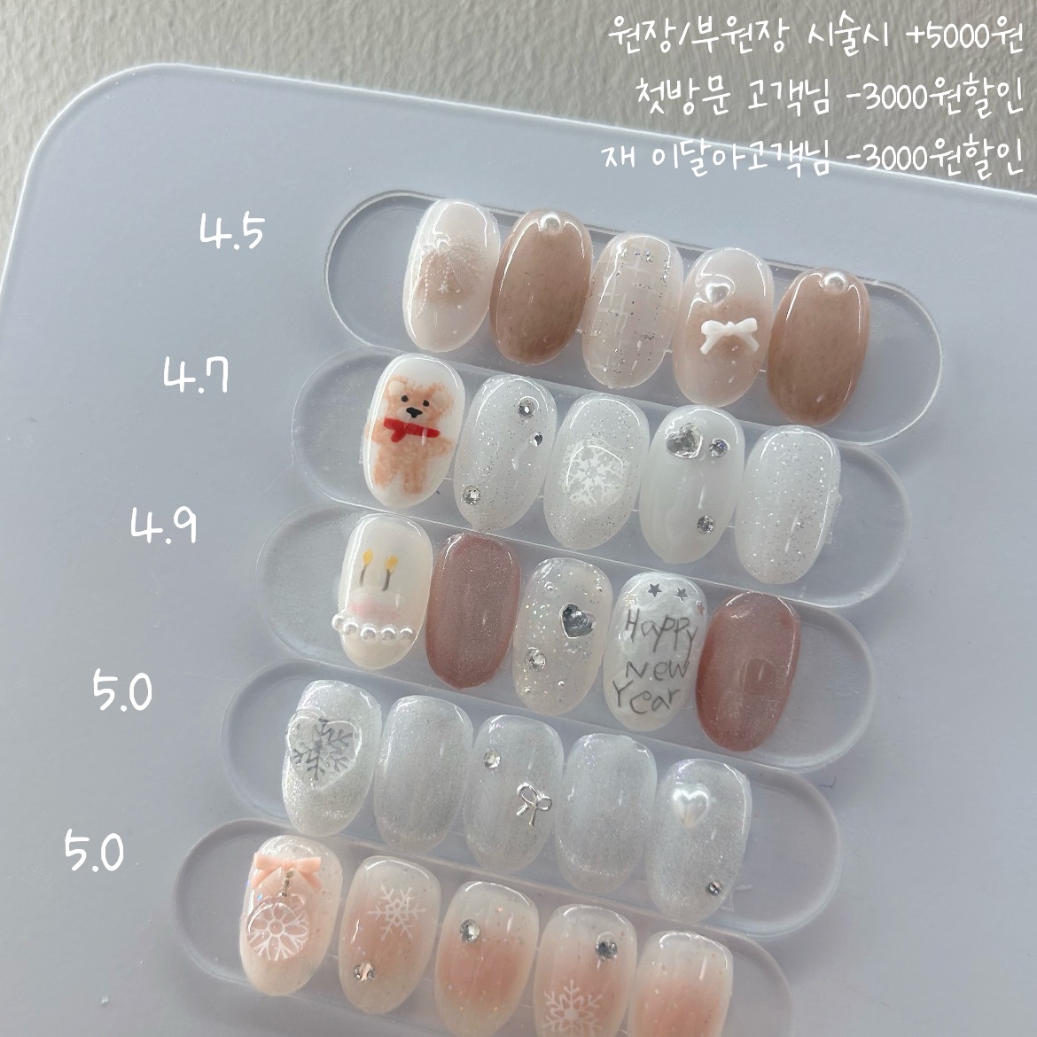 네일너에게 효자점 대표 이미지