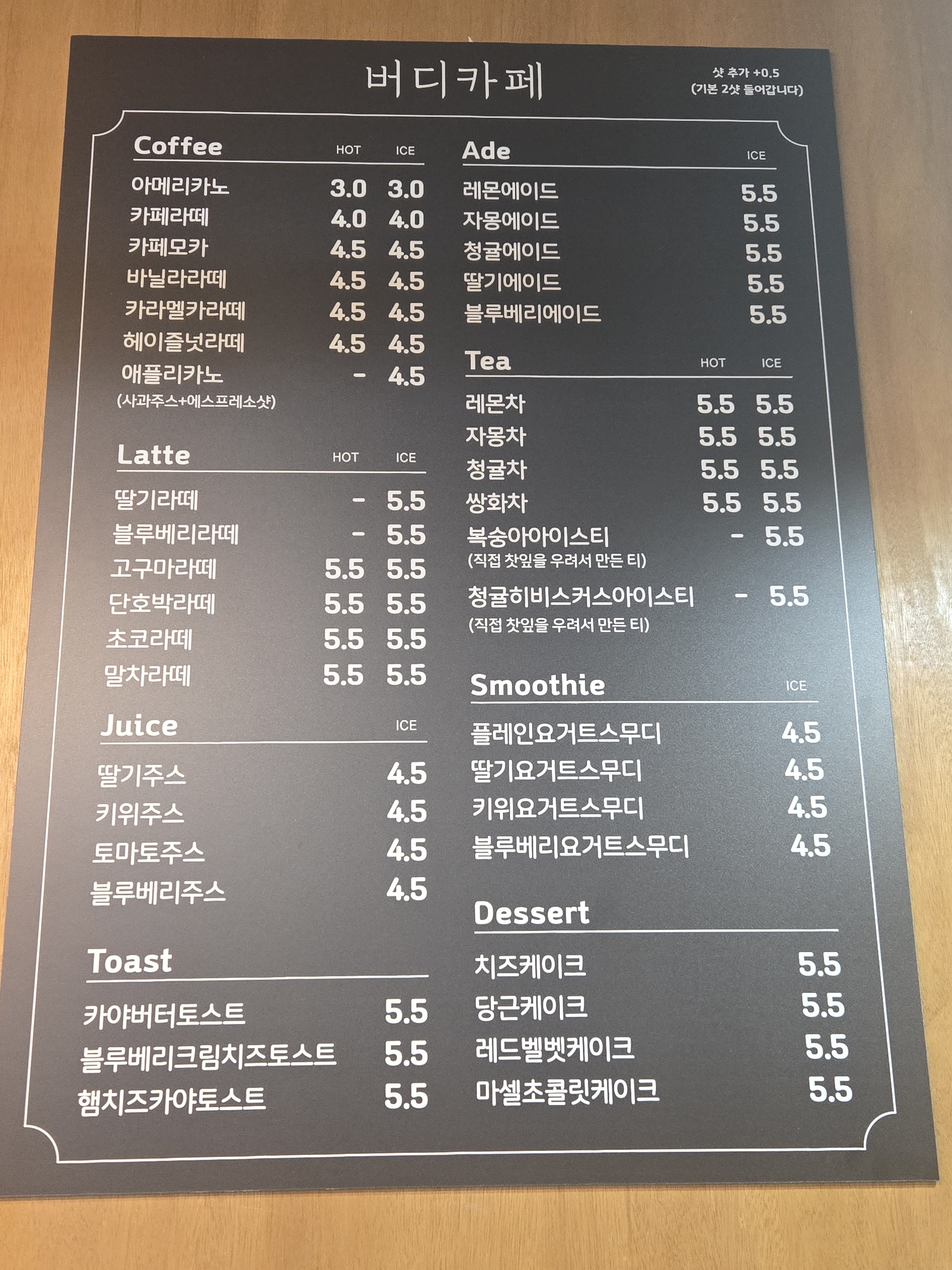 카페버디 경상 애견카페