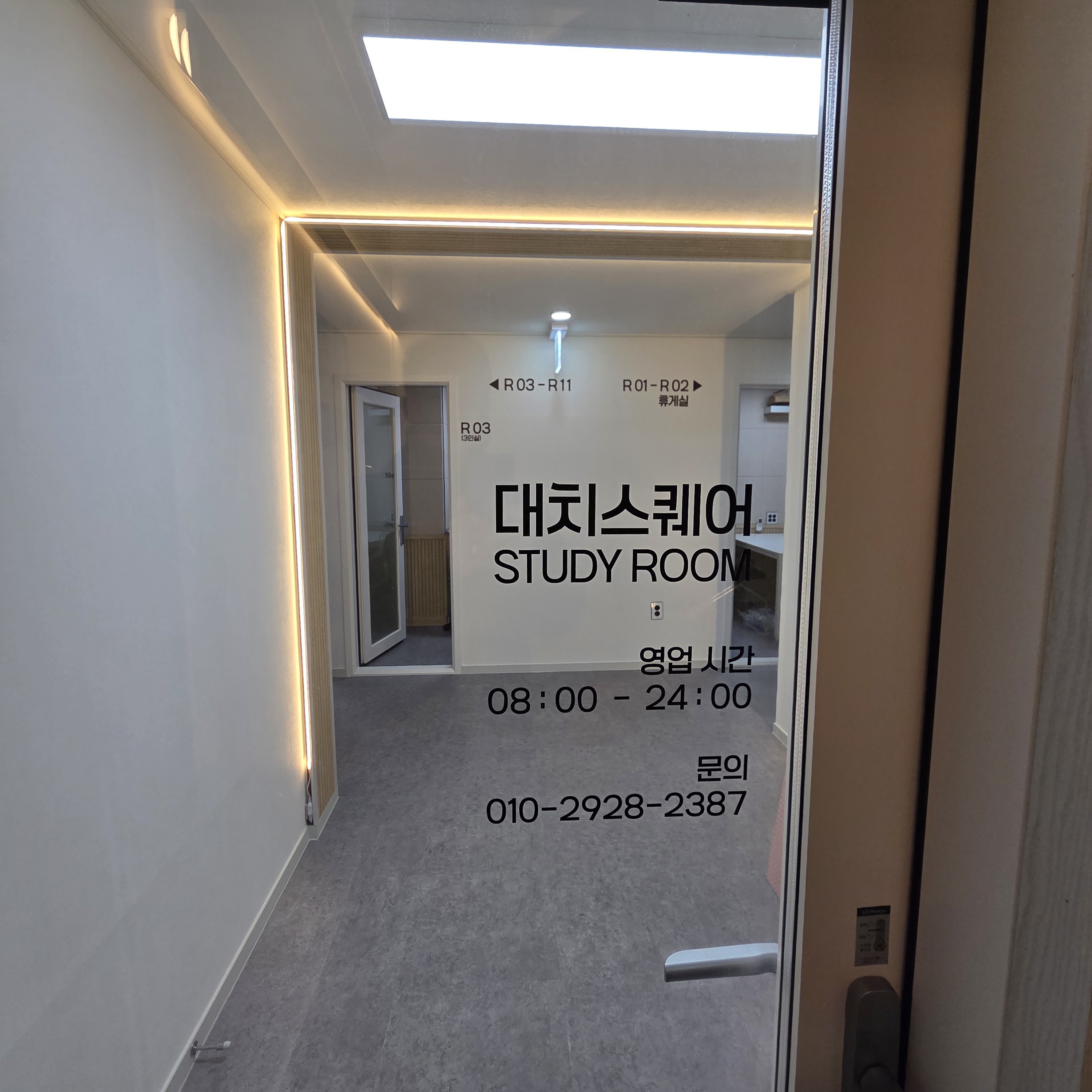 업체사진