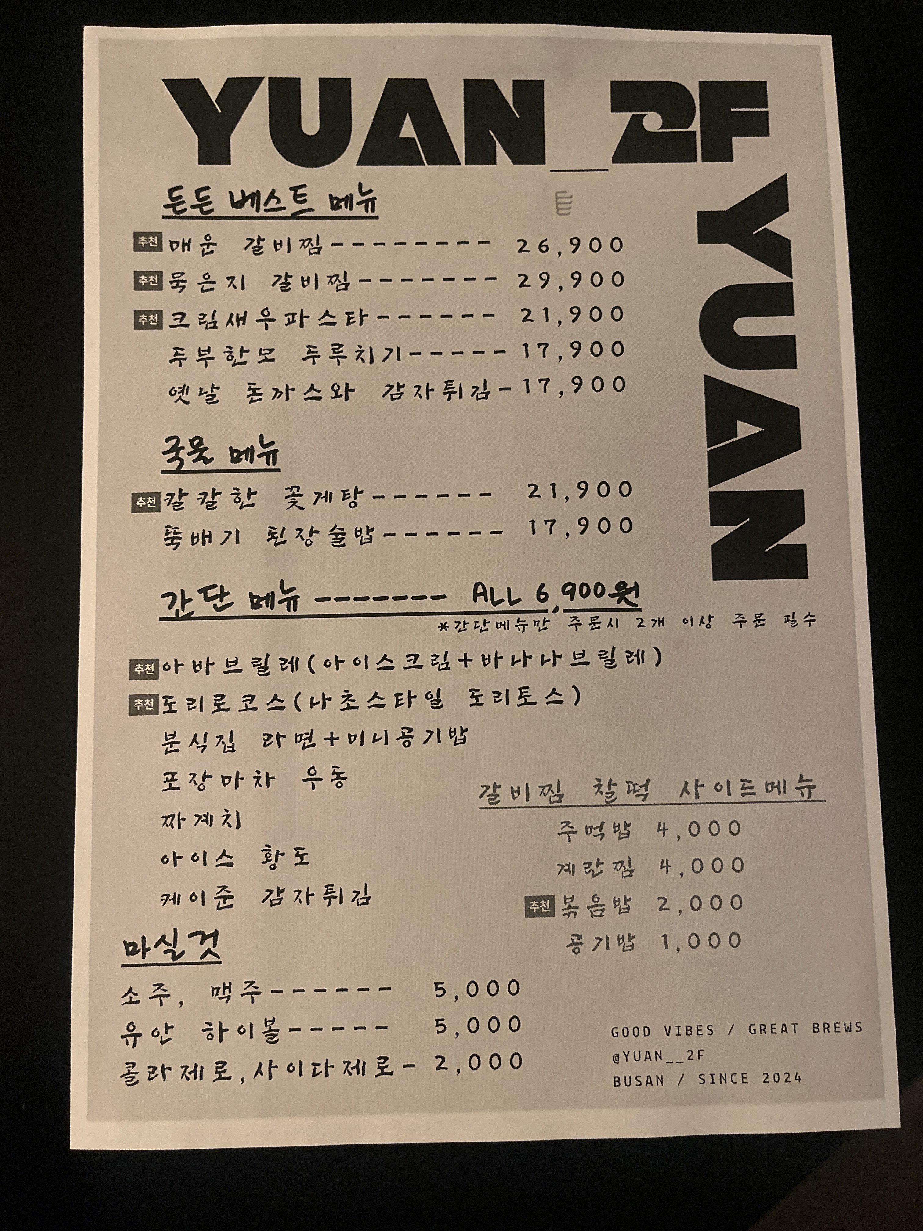 요약 정보 이미지
