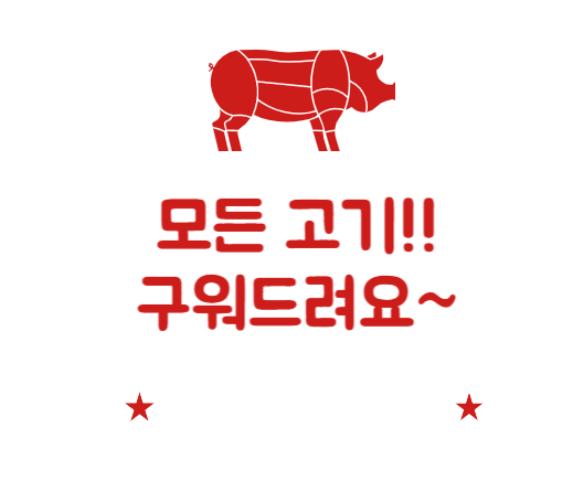 돈의민족