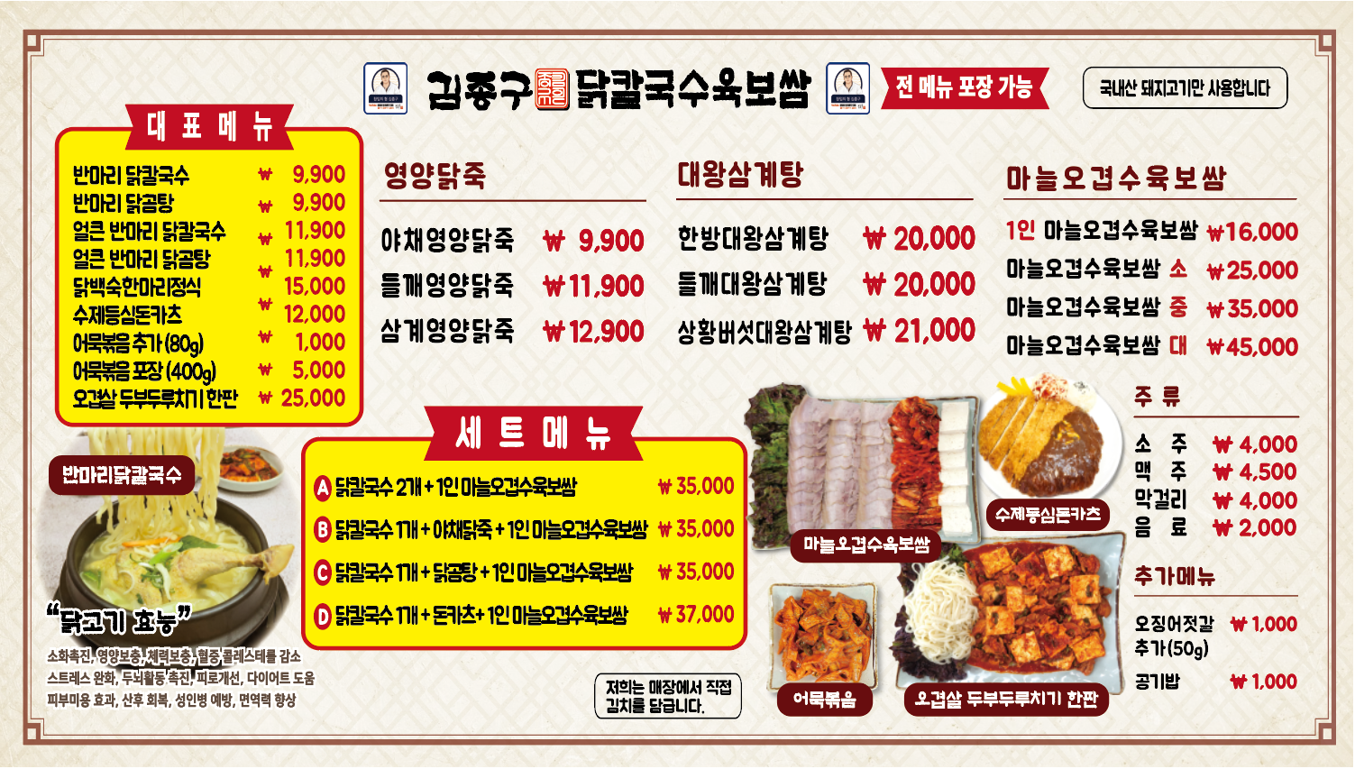 요약 정보 이미지