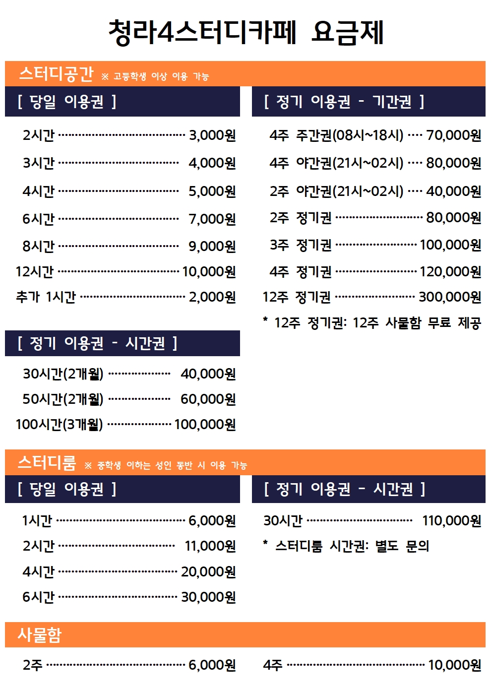 업체사진