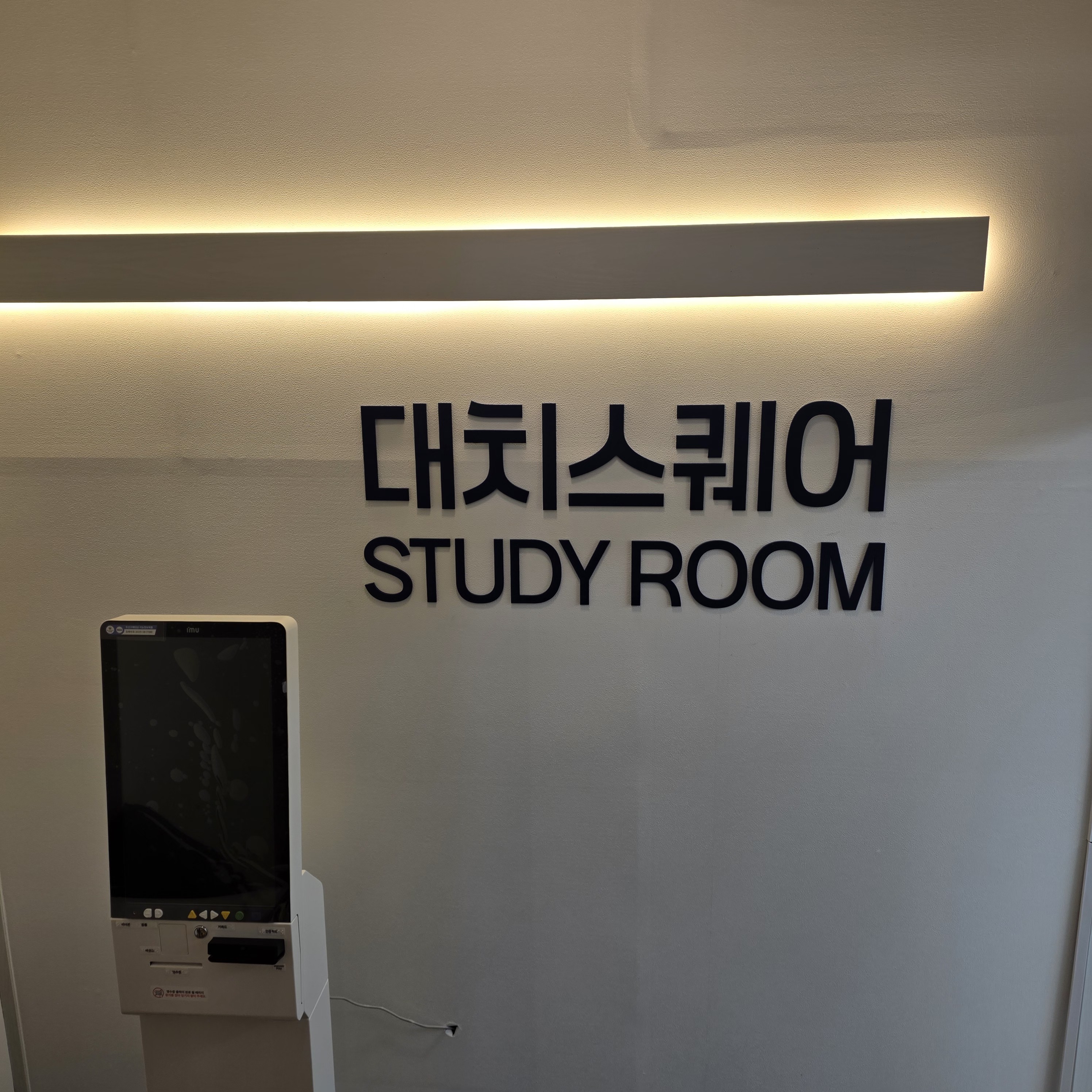 업체사진