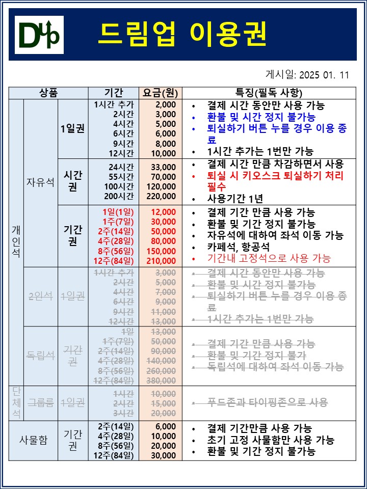 업체사진