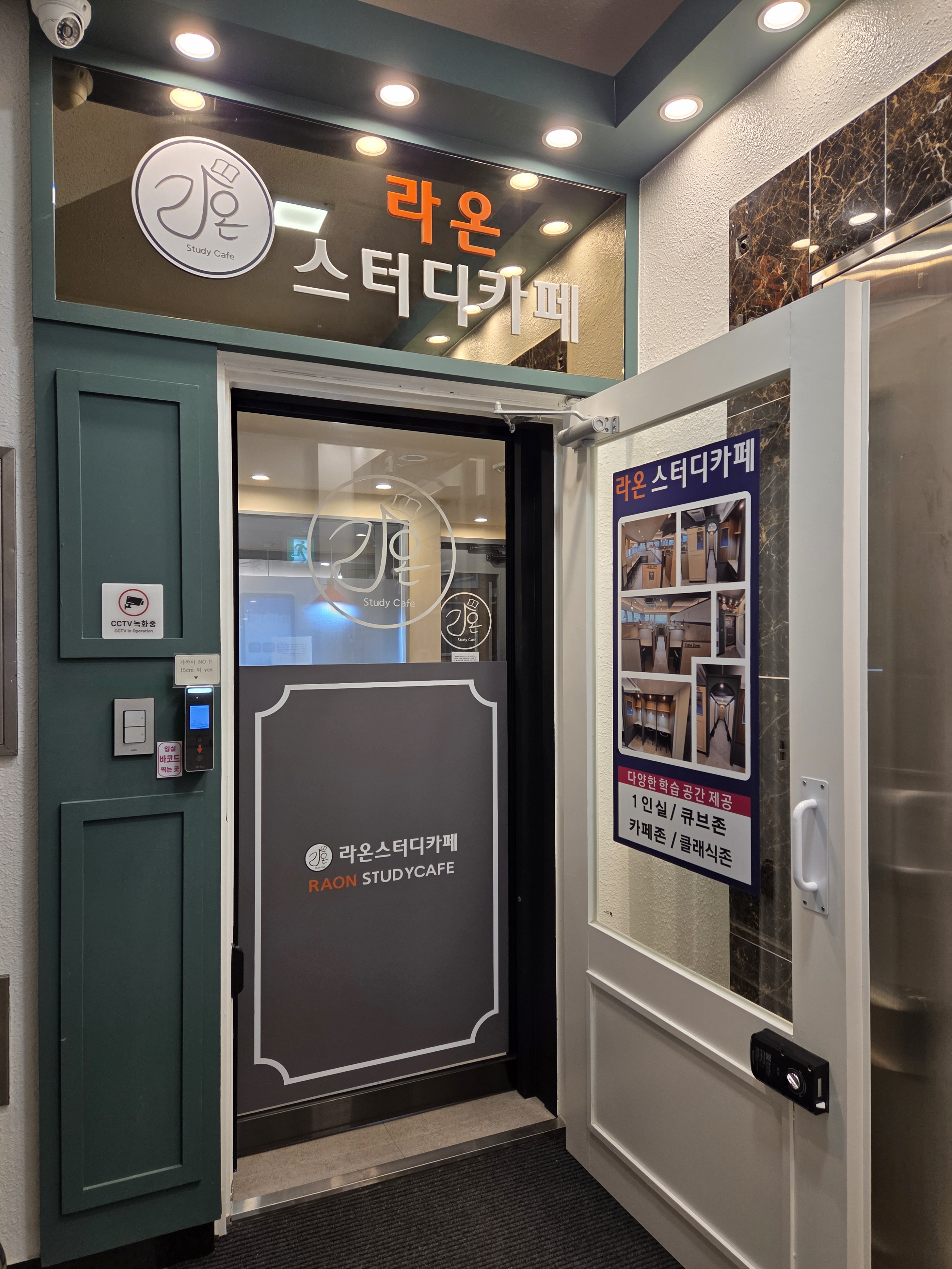 업체사진