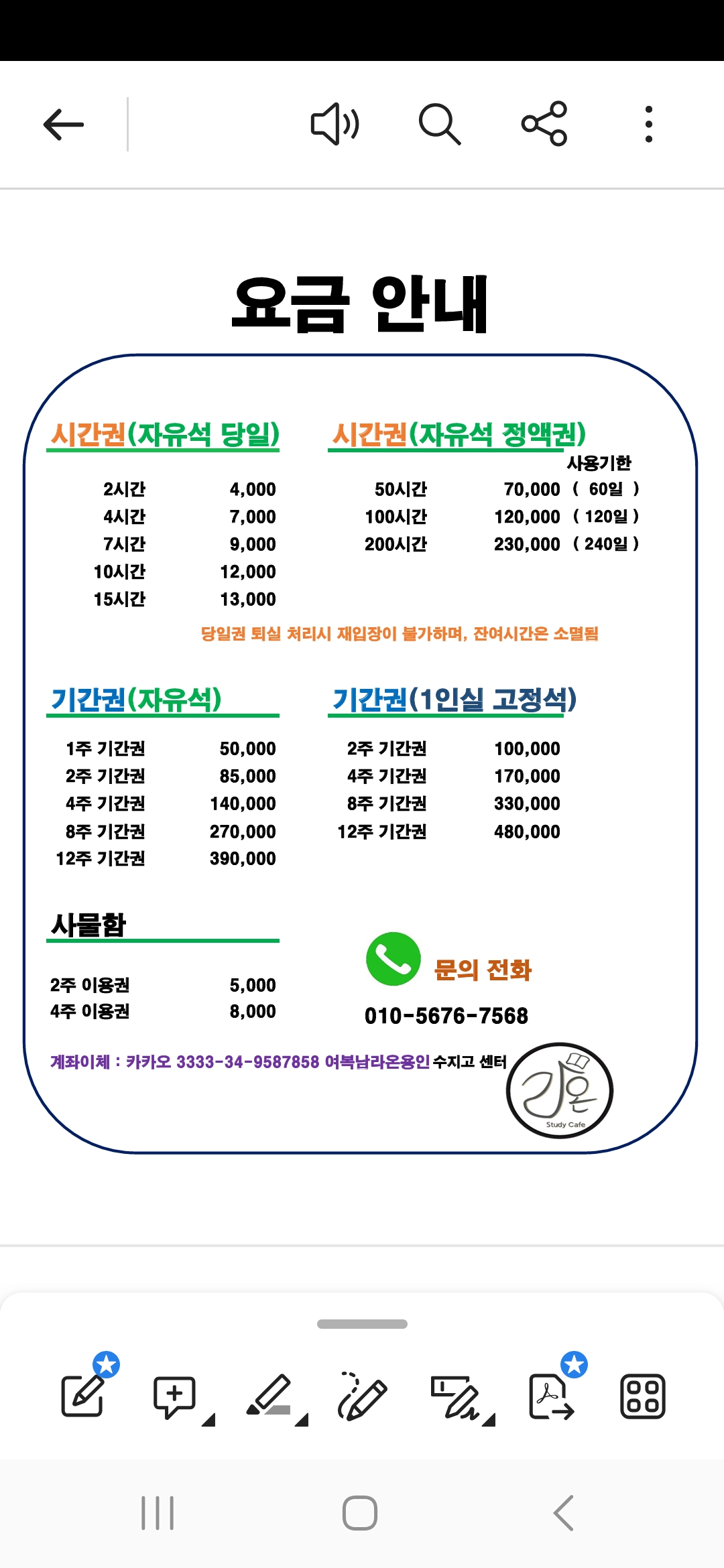 업체사진