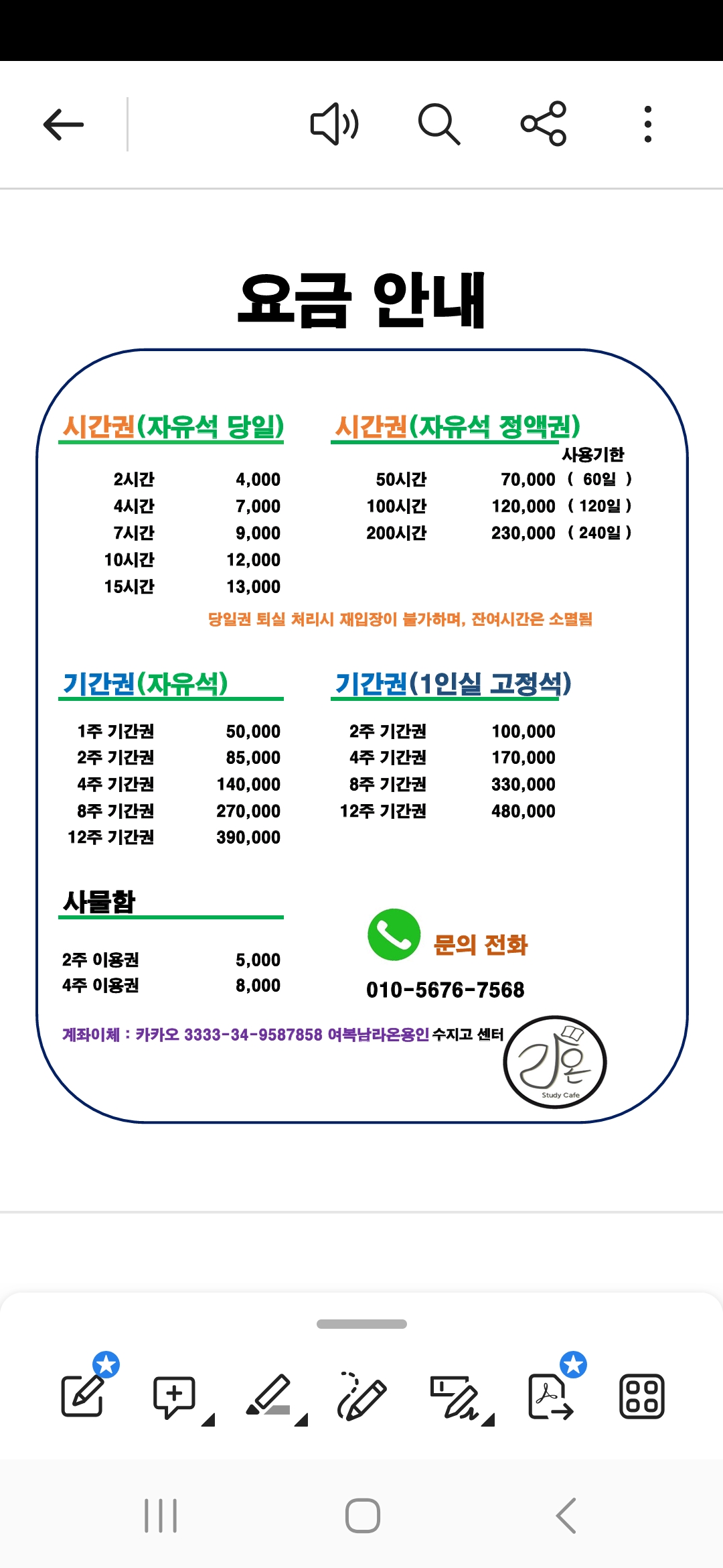 업체사진