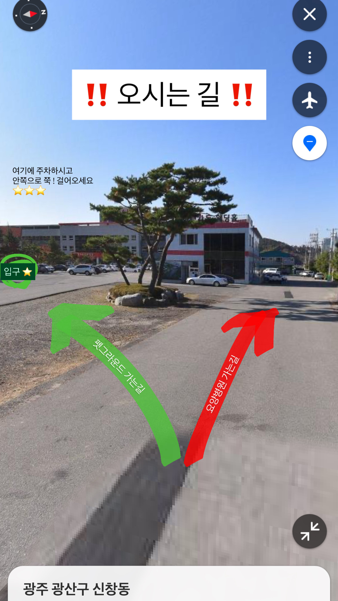캄포 펫그라운드 2
