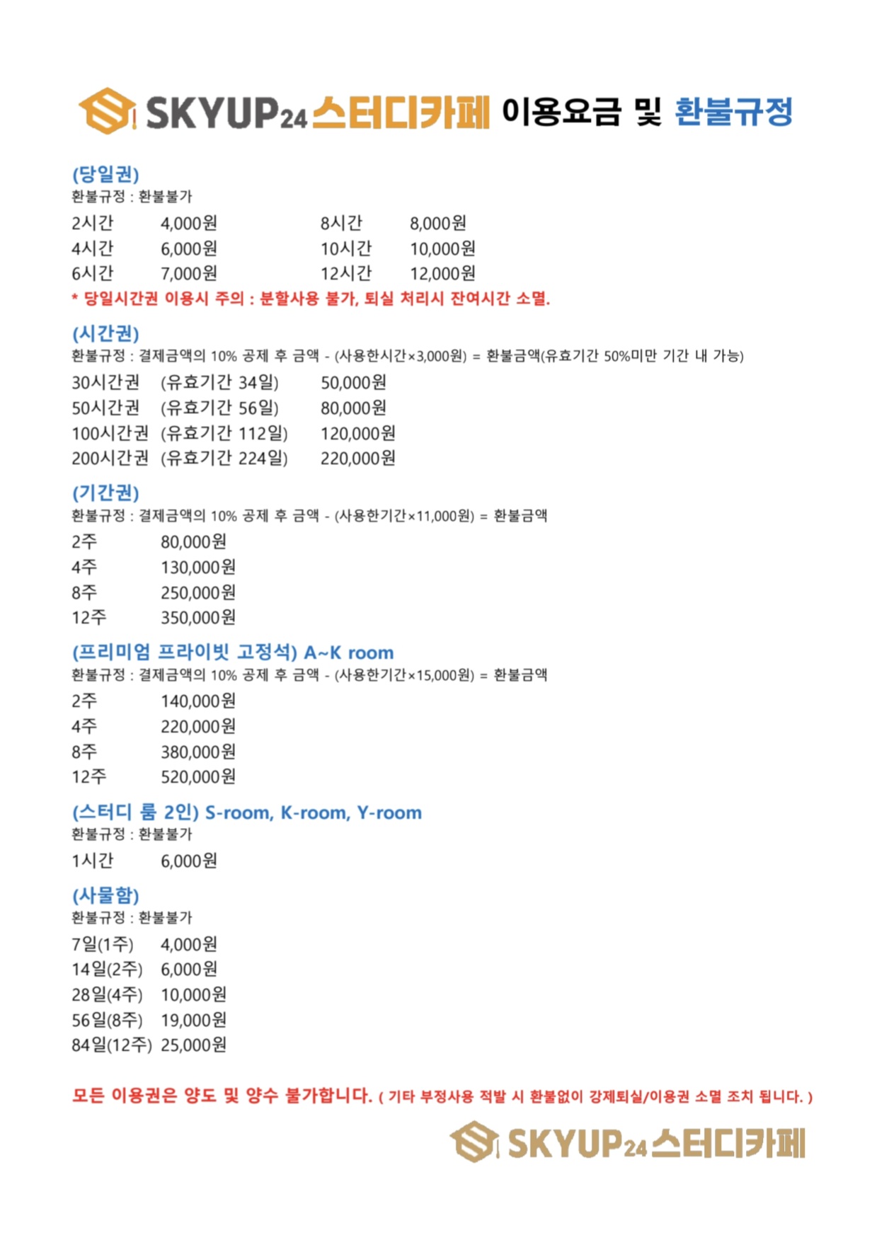 업체사진