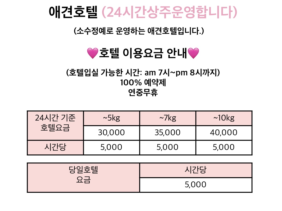 이쁘게 잘라줄개 대표 이미지