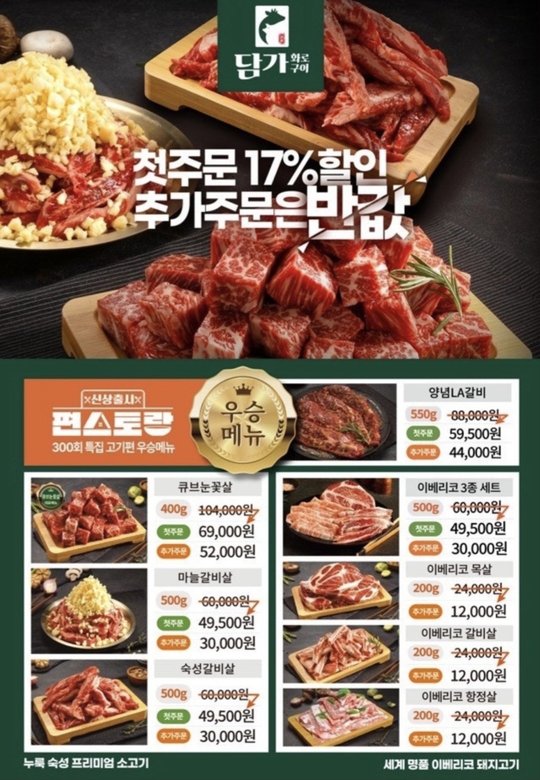 요약 정보 이미지