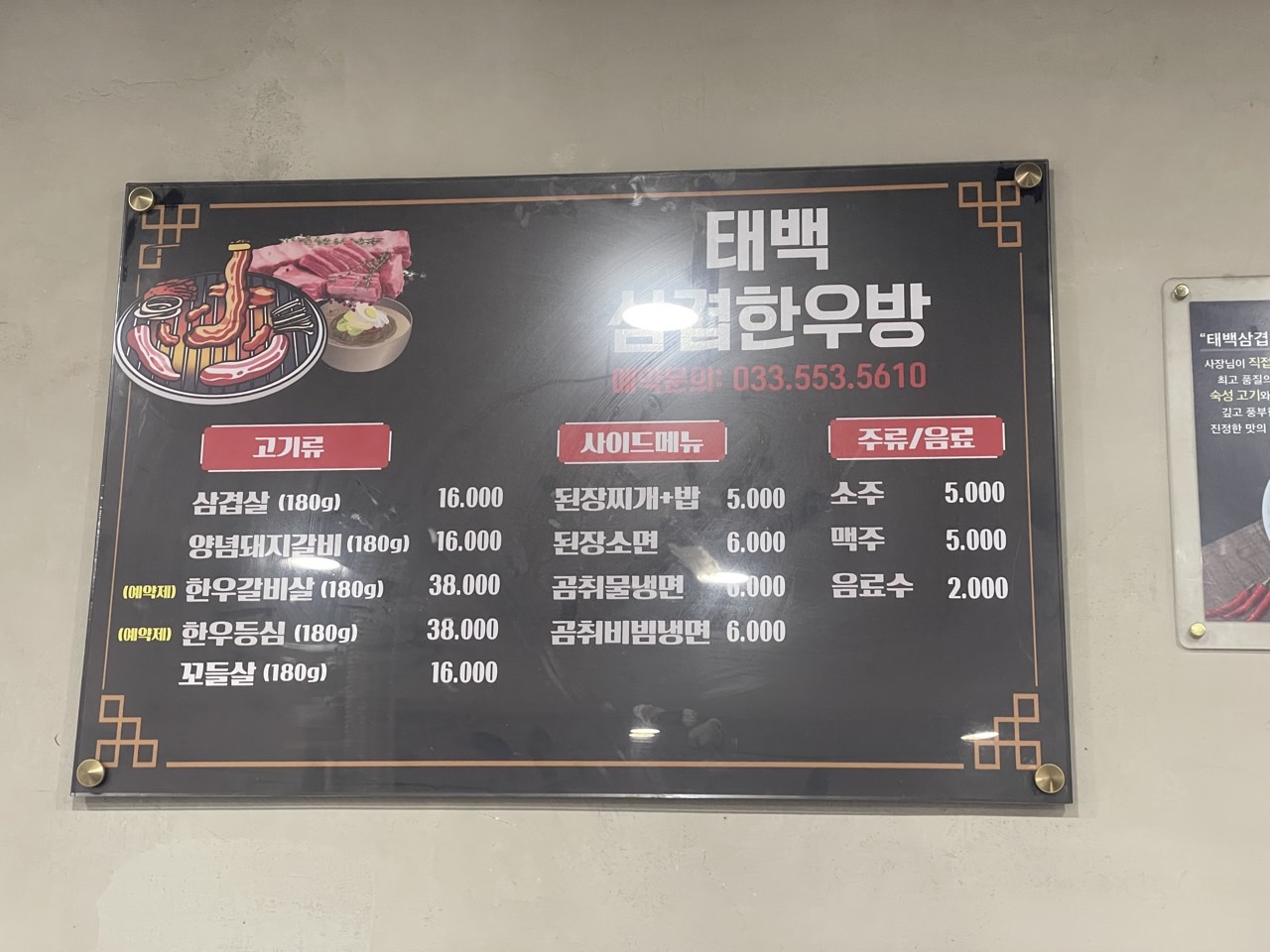 요약 정보 이미지