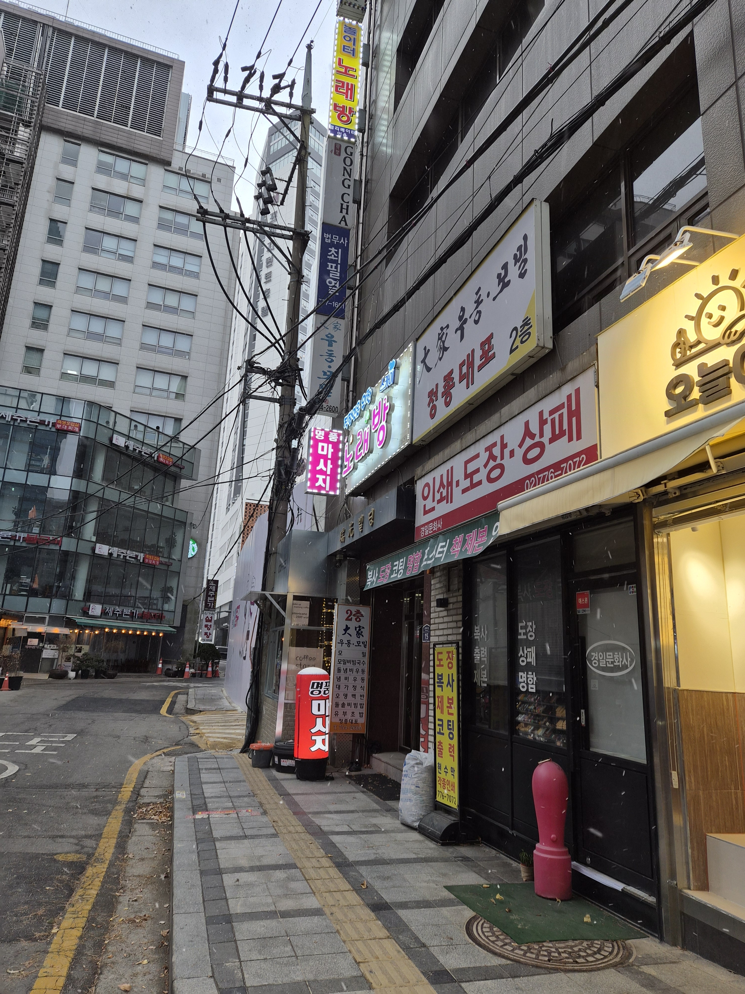 명품 마사지 대표 이미지