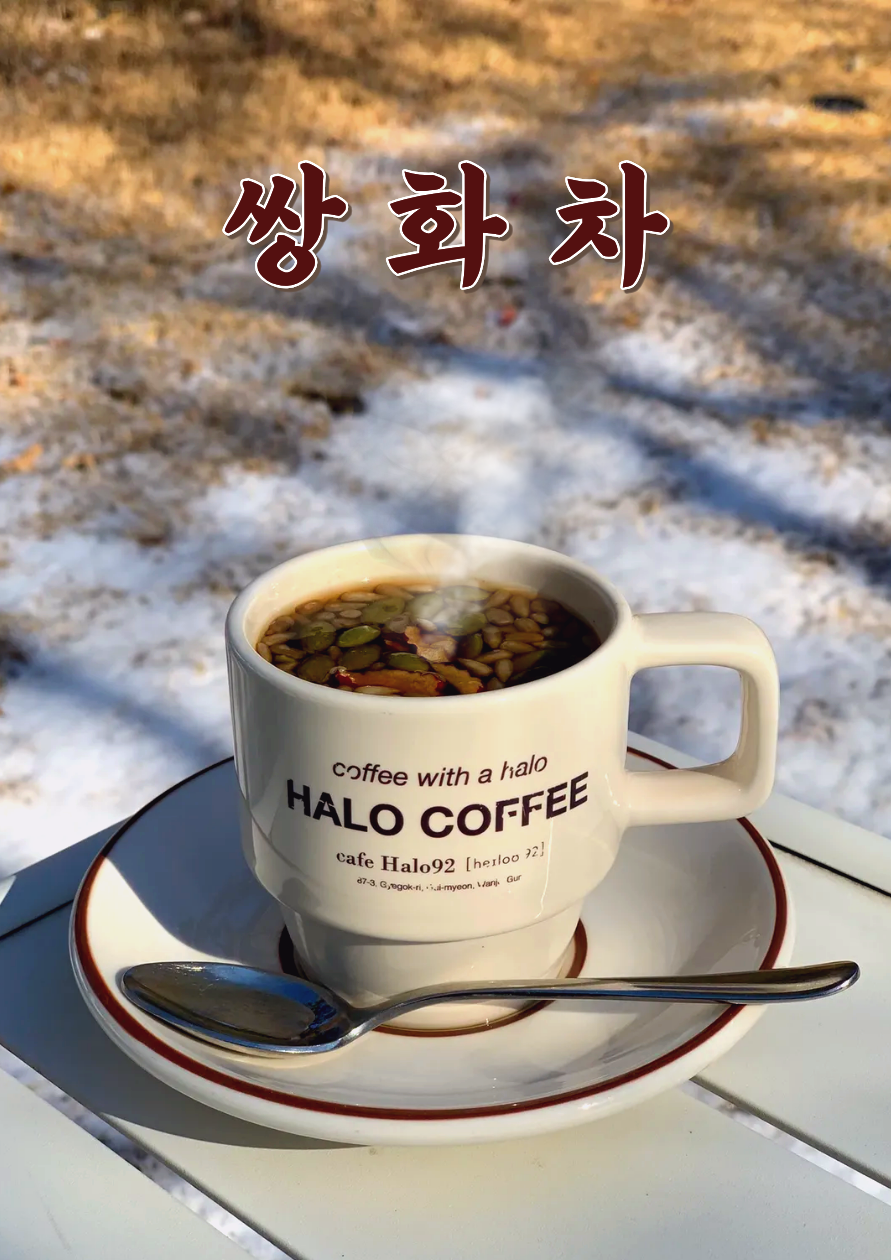 헤일로92 대표 이미지