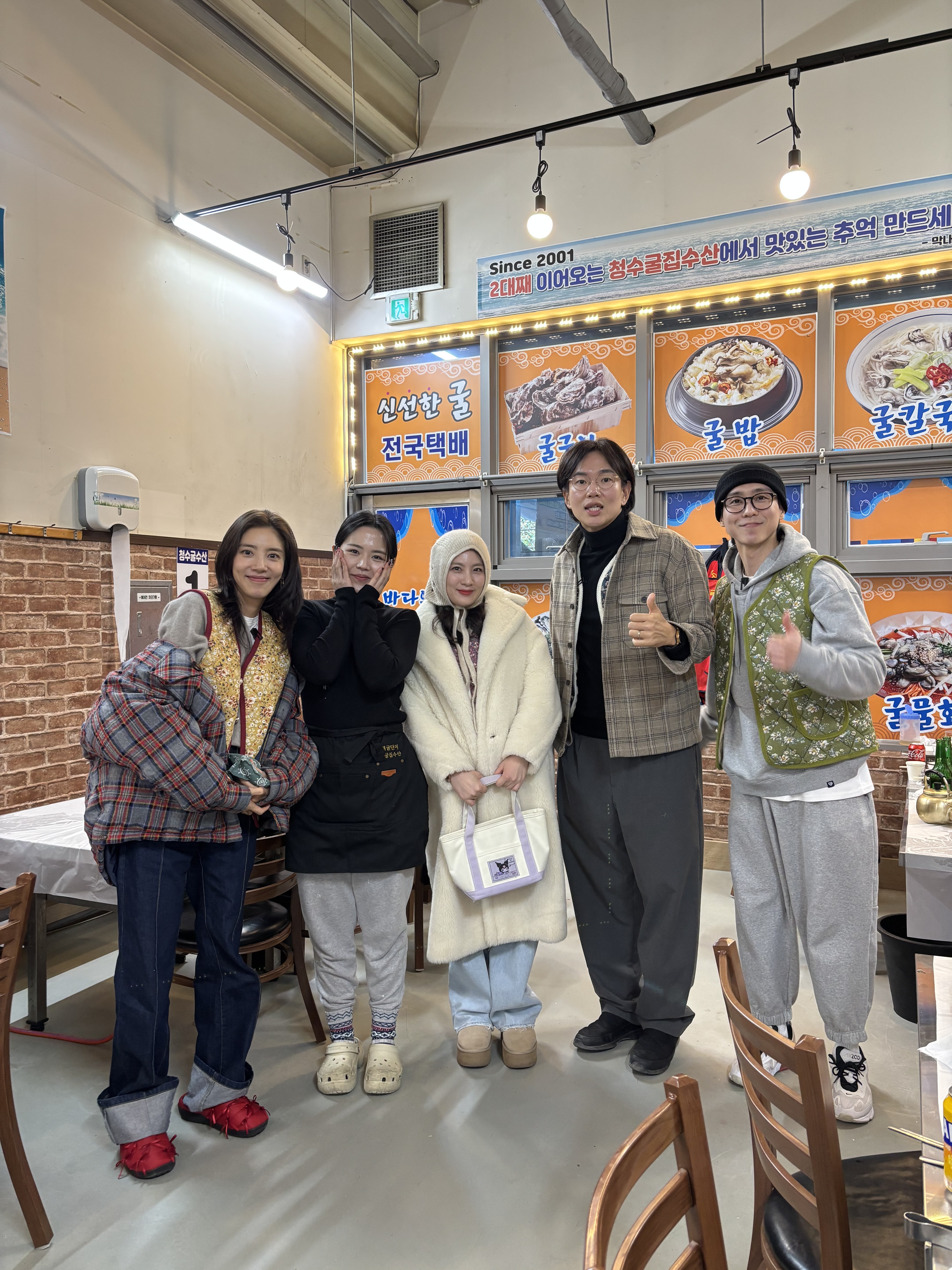 천북굴단지 청수굴집수산