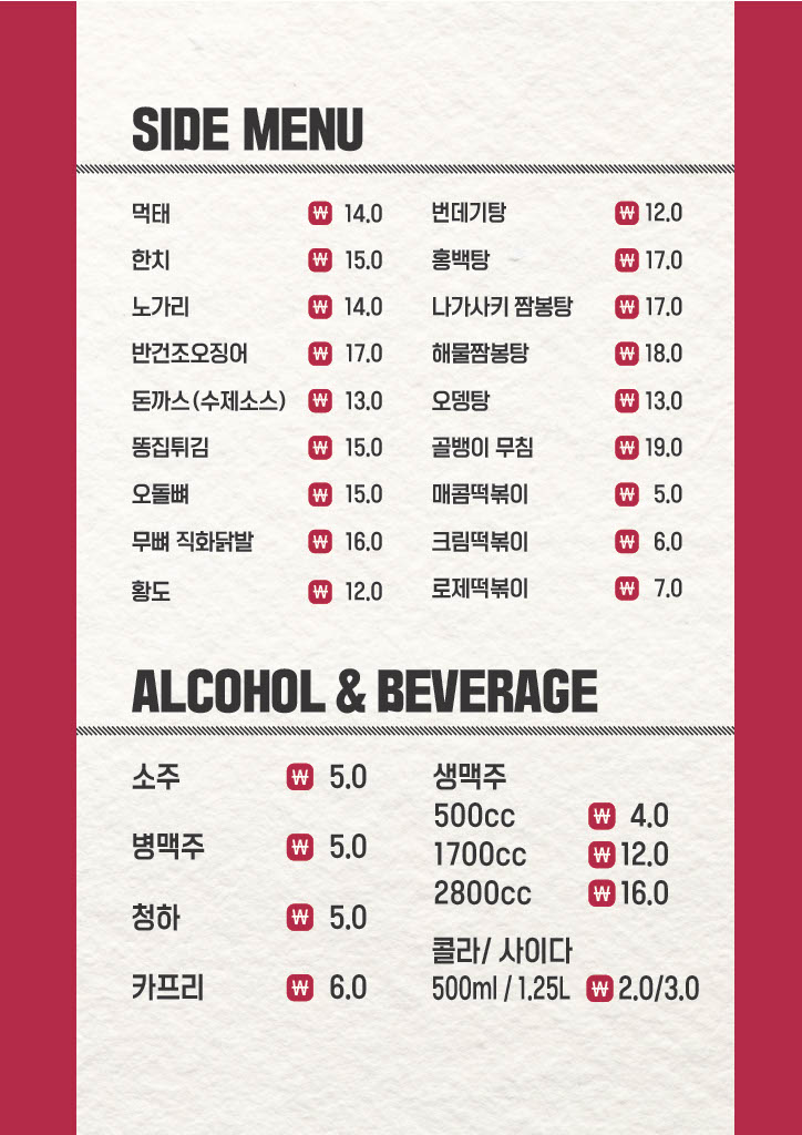 댕블리애견카페 2