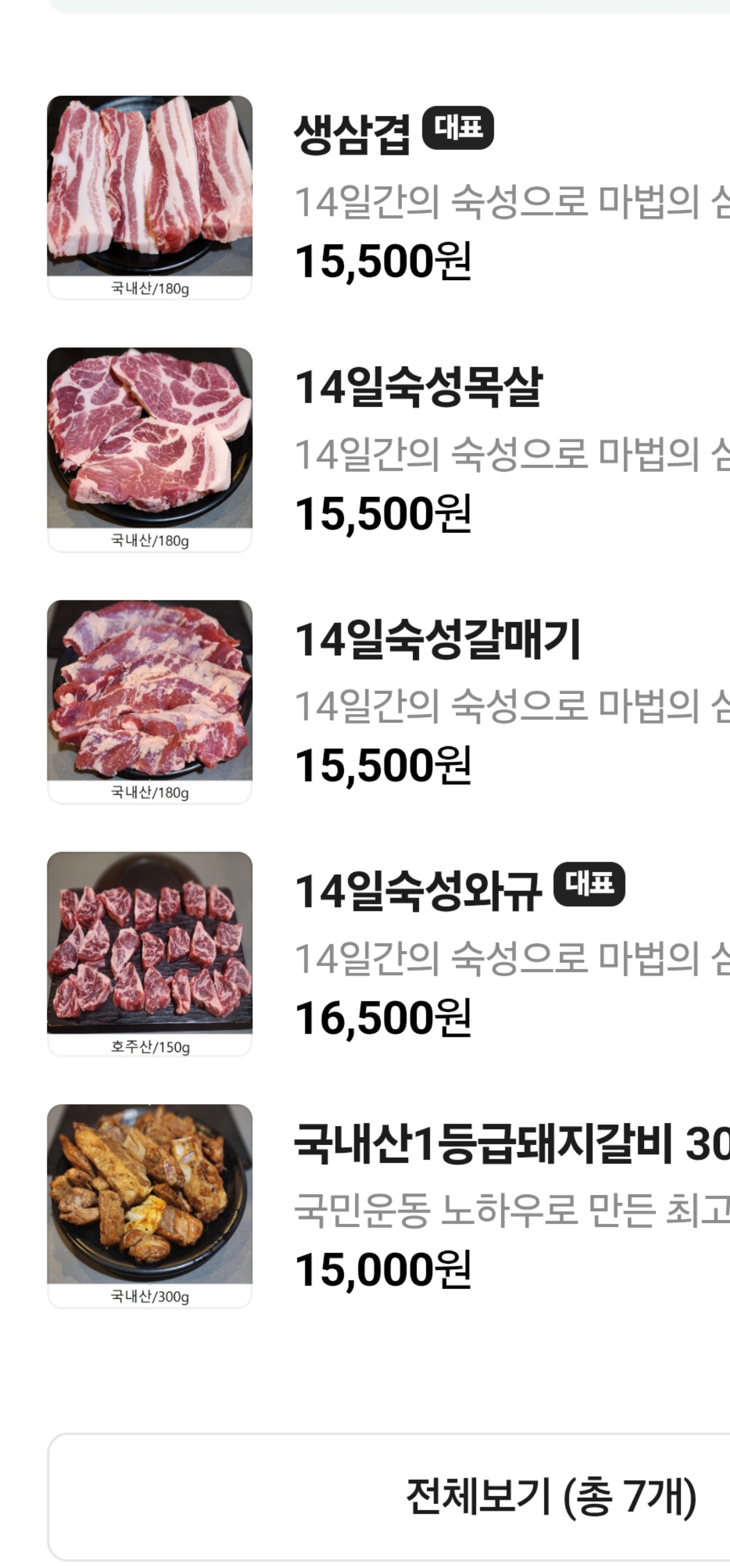 요약 정보 이미지