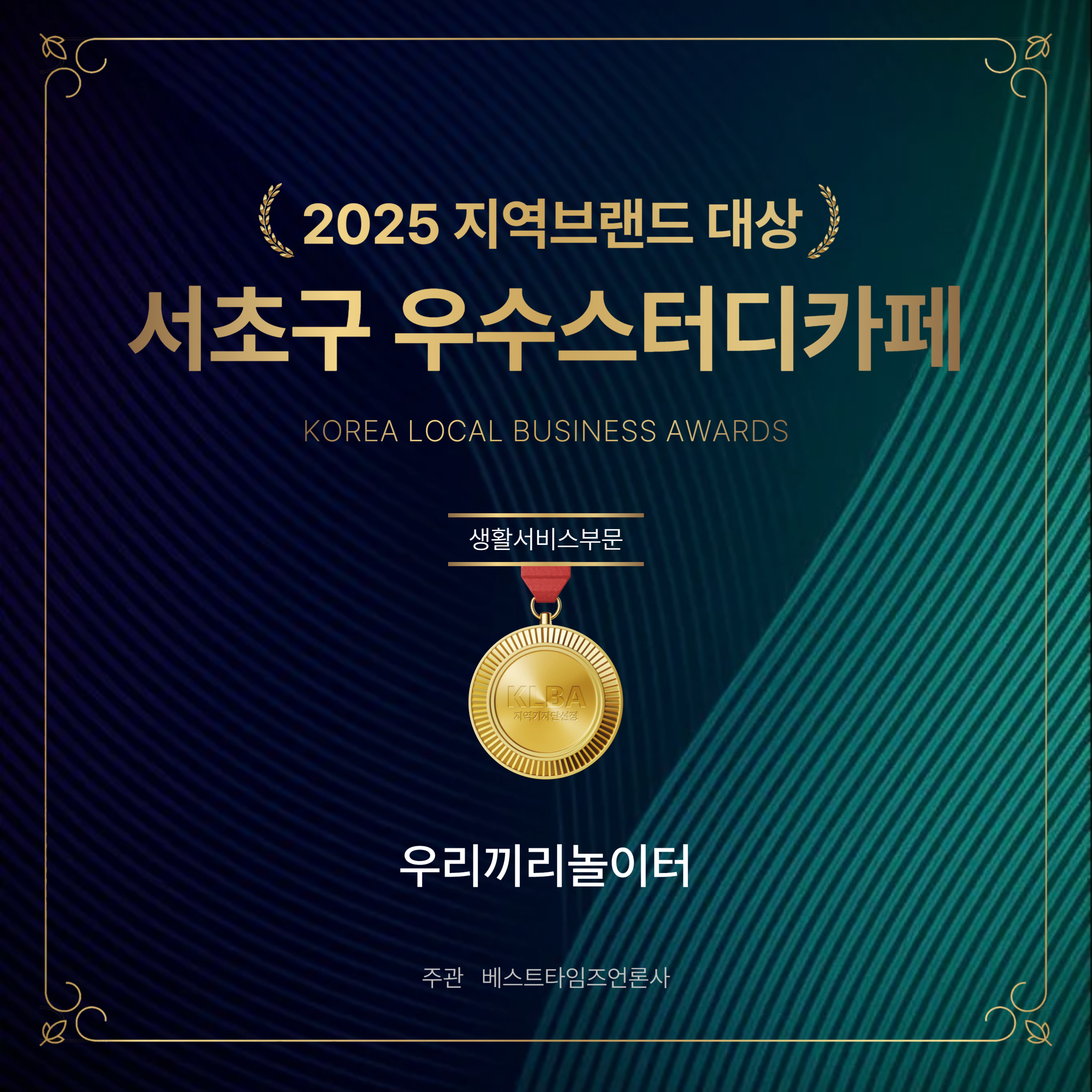 업체사진