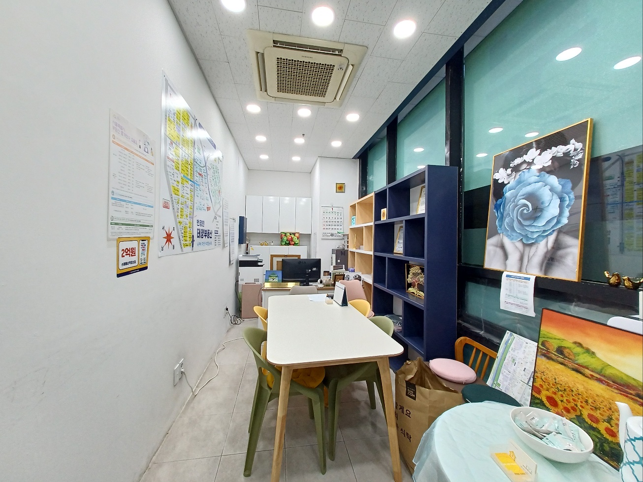 번영한태양부동산공인중개사사무소