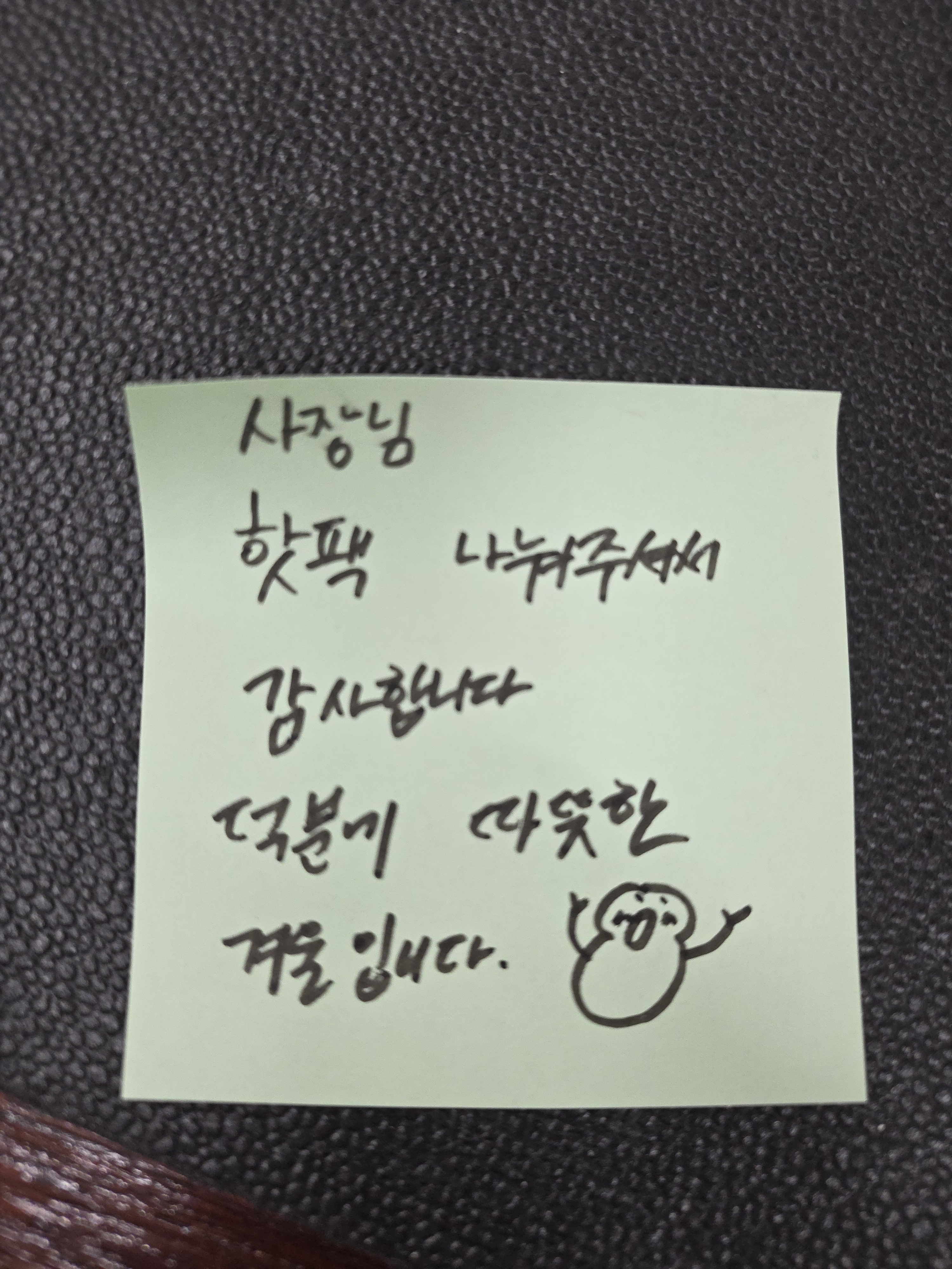 업체사진