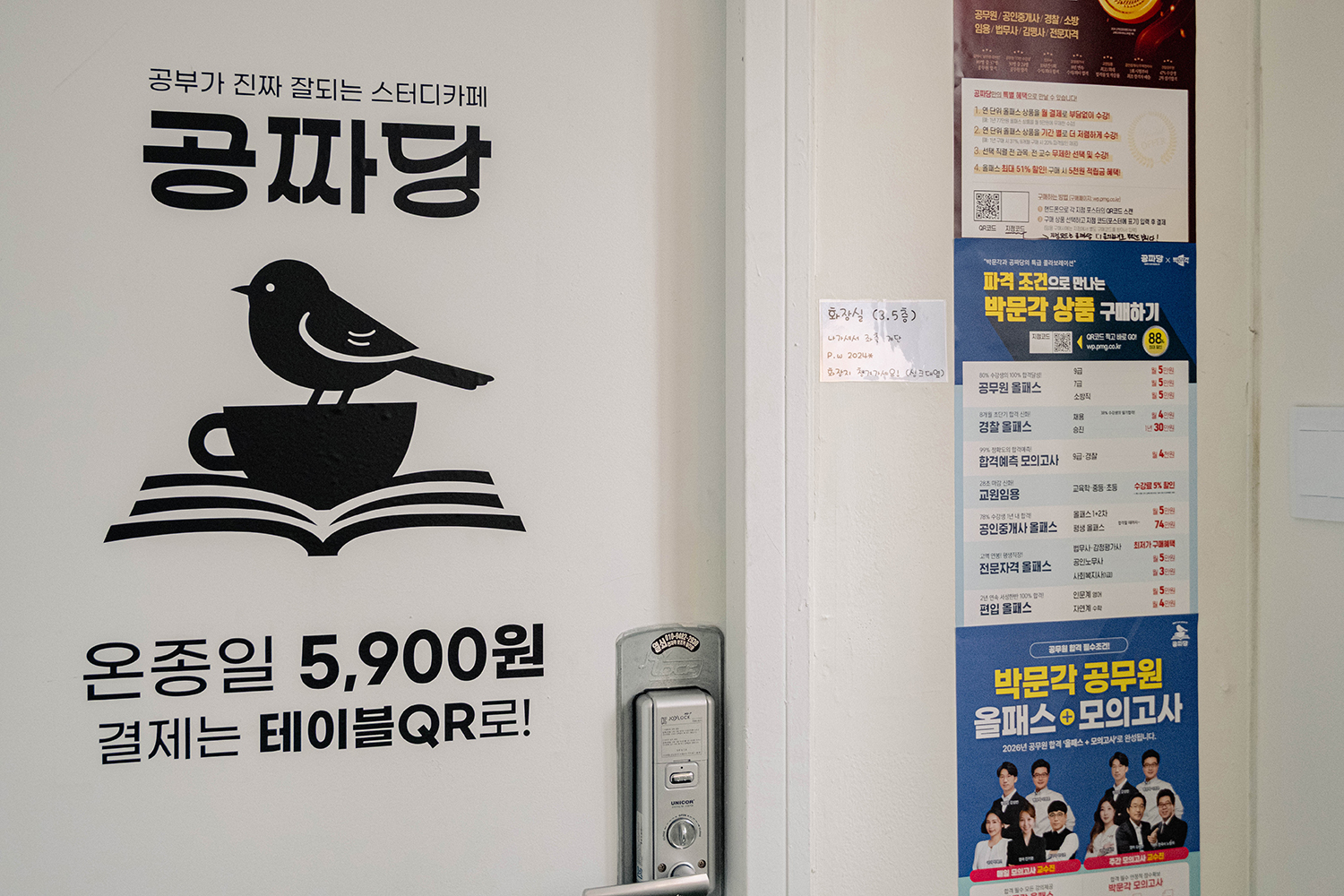 업체사진