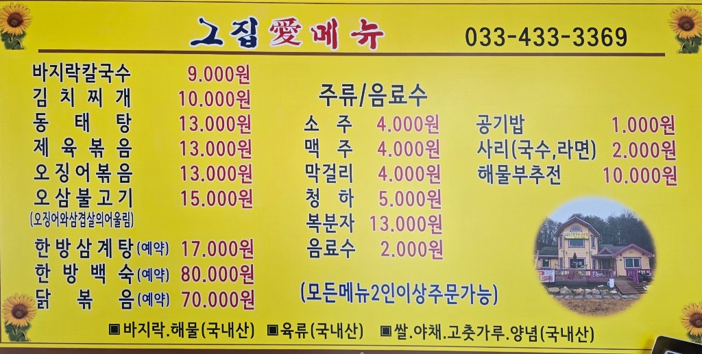 요약 정보 이미지
