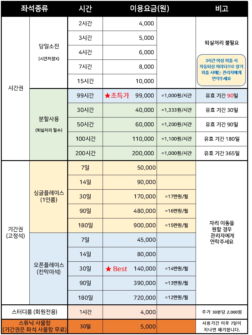 업체사진