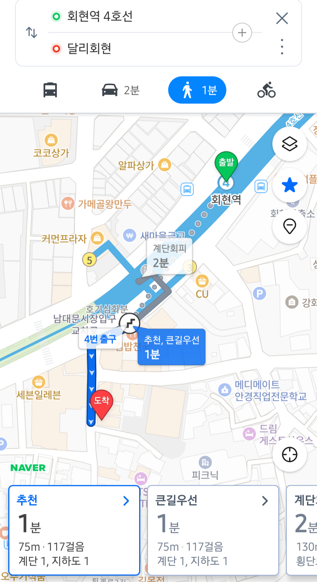 달리회현 대표 이미지