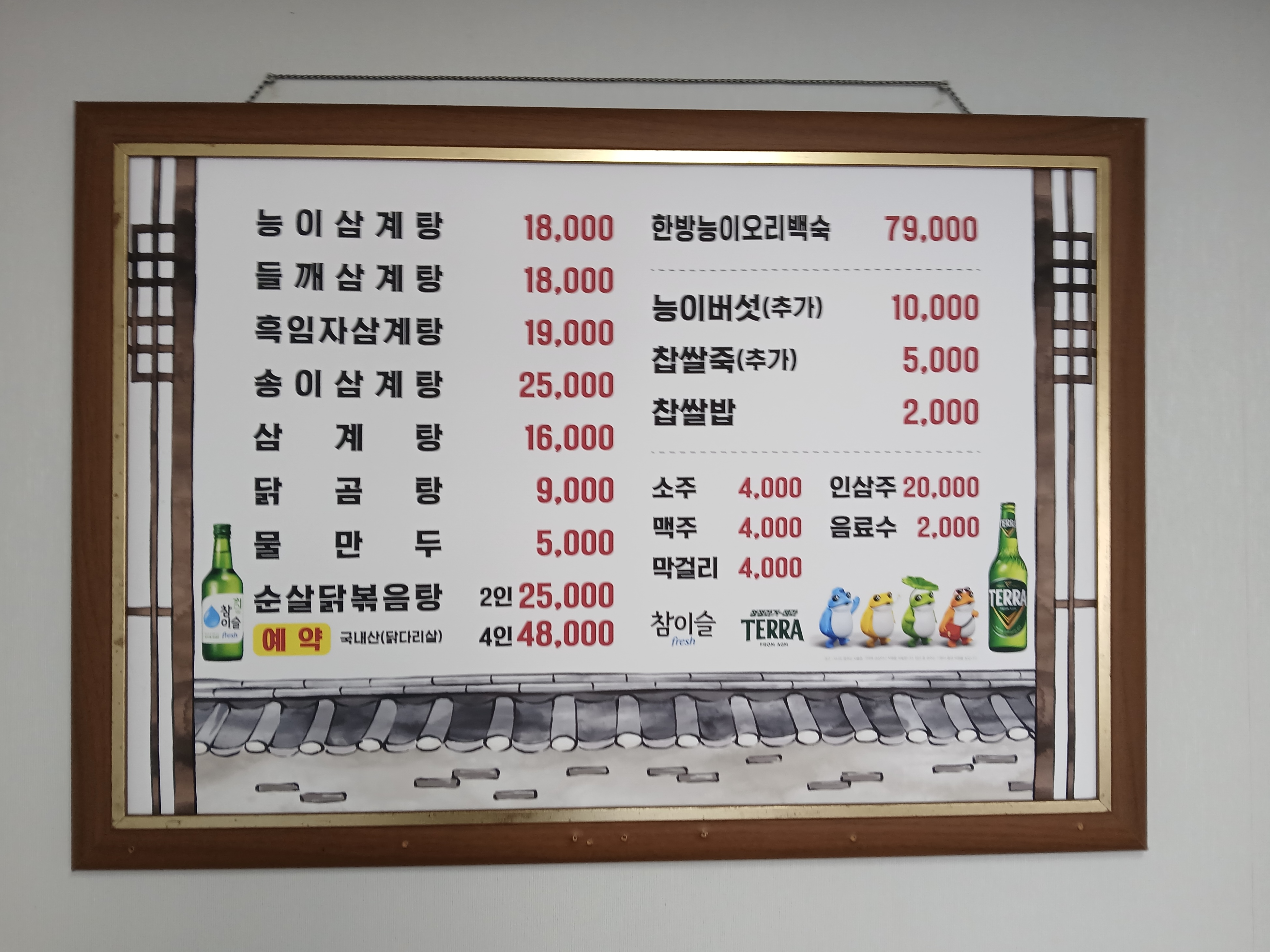 요약 정보 이미지