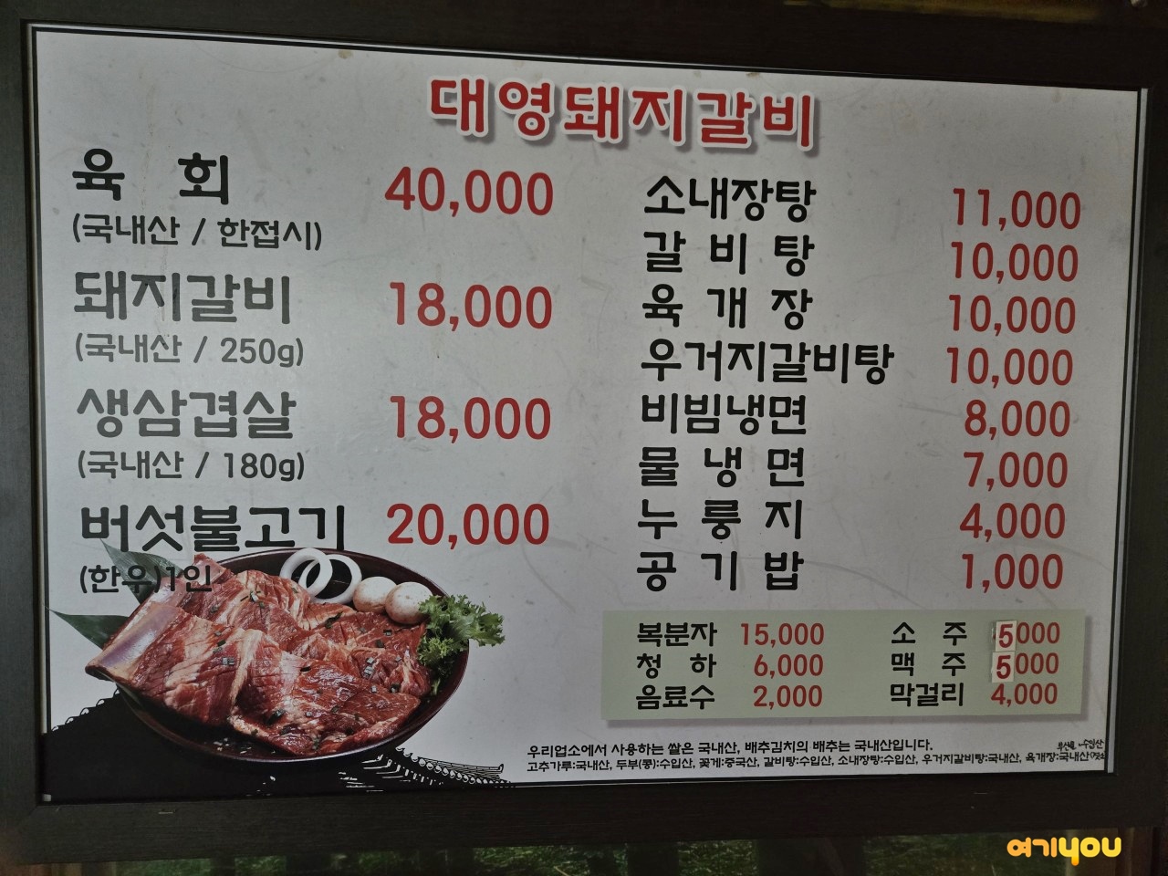 요약 정보 이미지