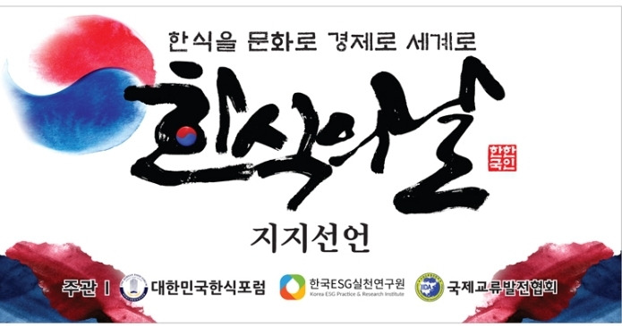 군언송어횟집