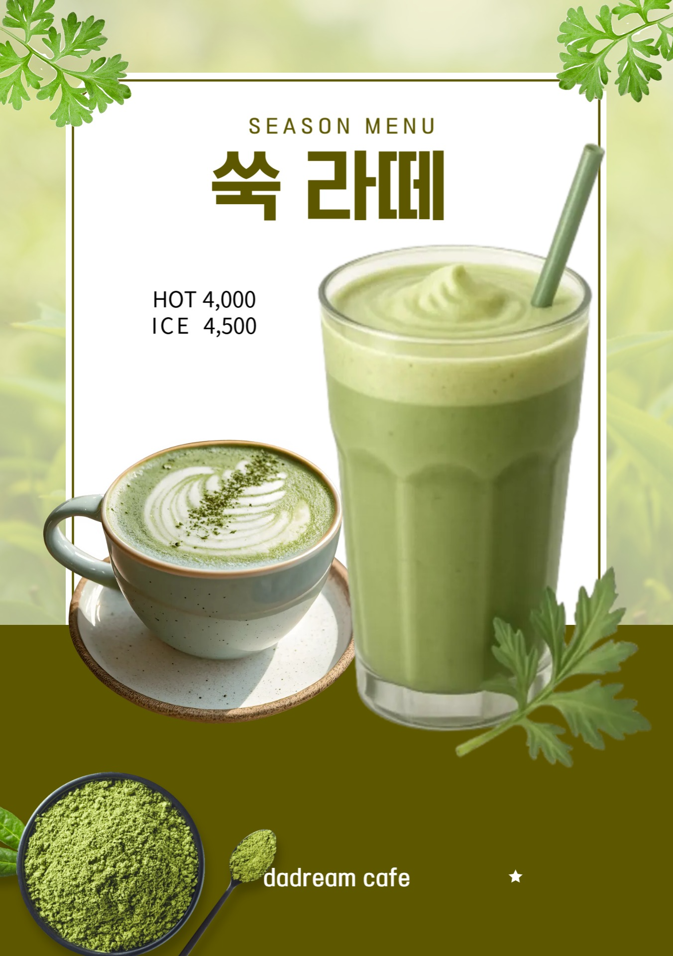 개떼월드 사진 2