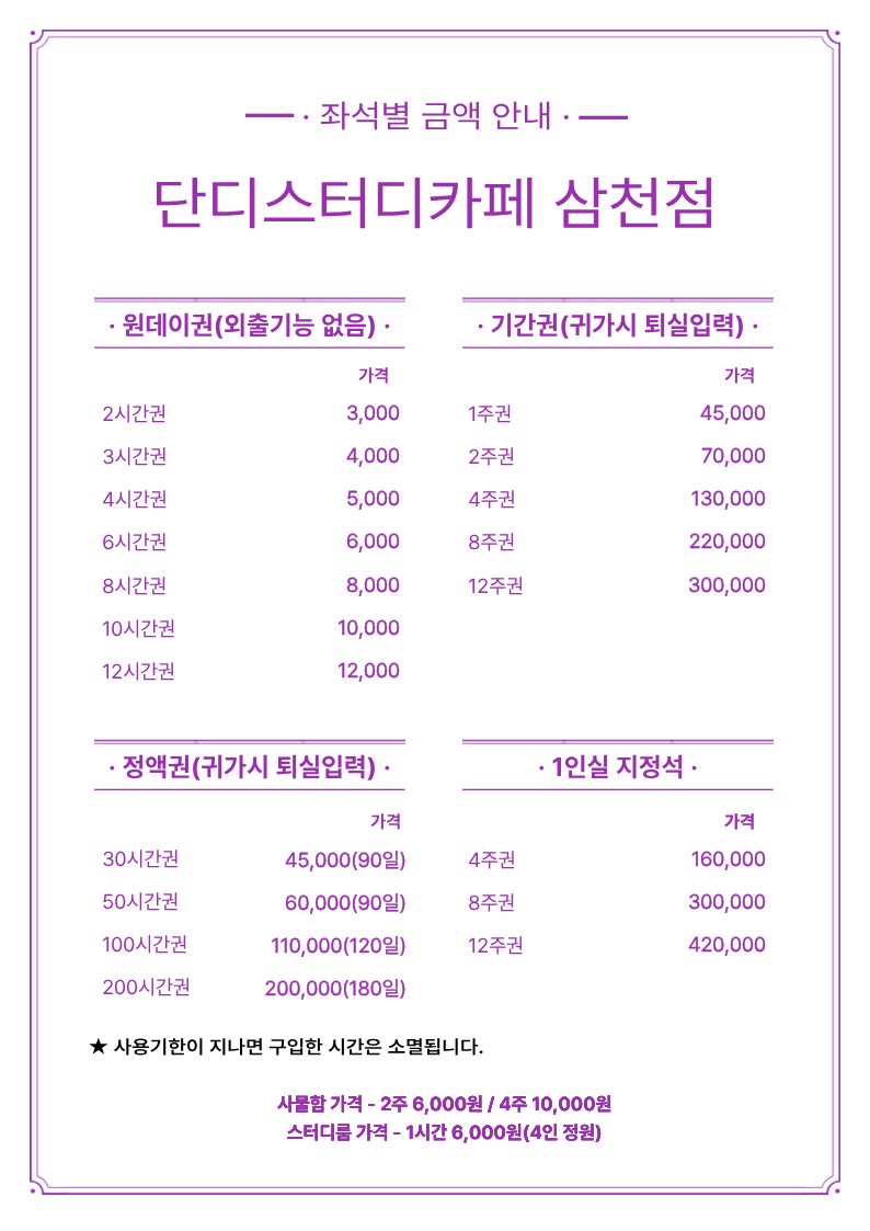 업체사진