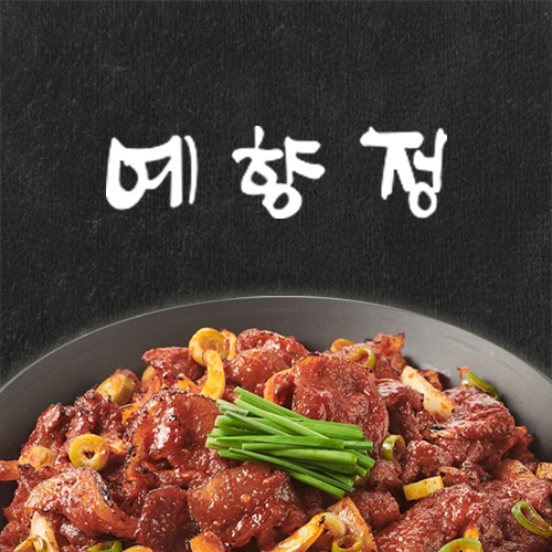 예향정 광양중마점