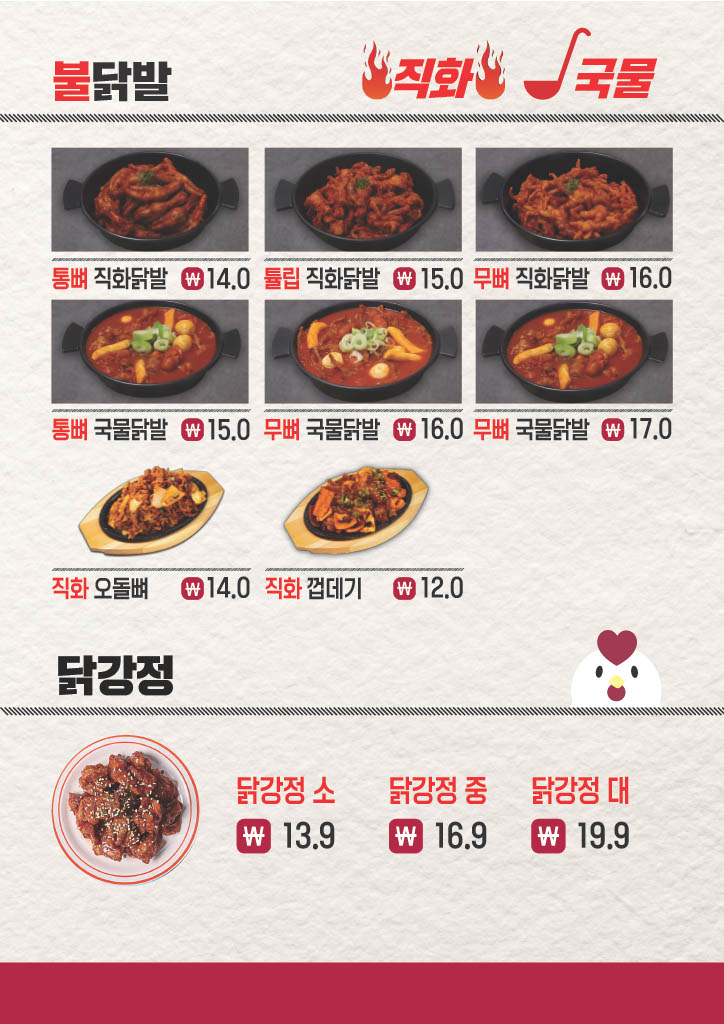 댕블리애견카페 4